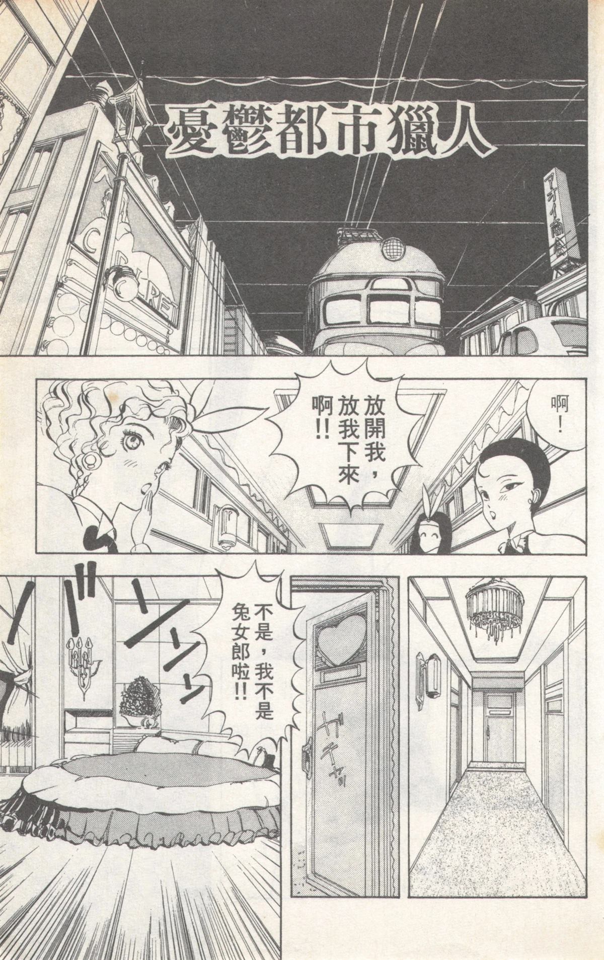 第3卷132