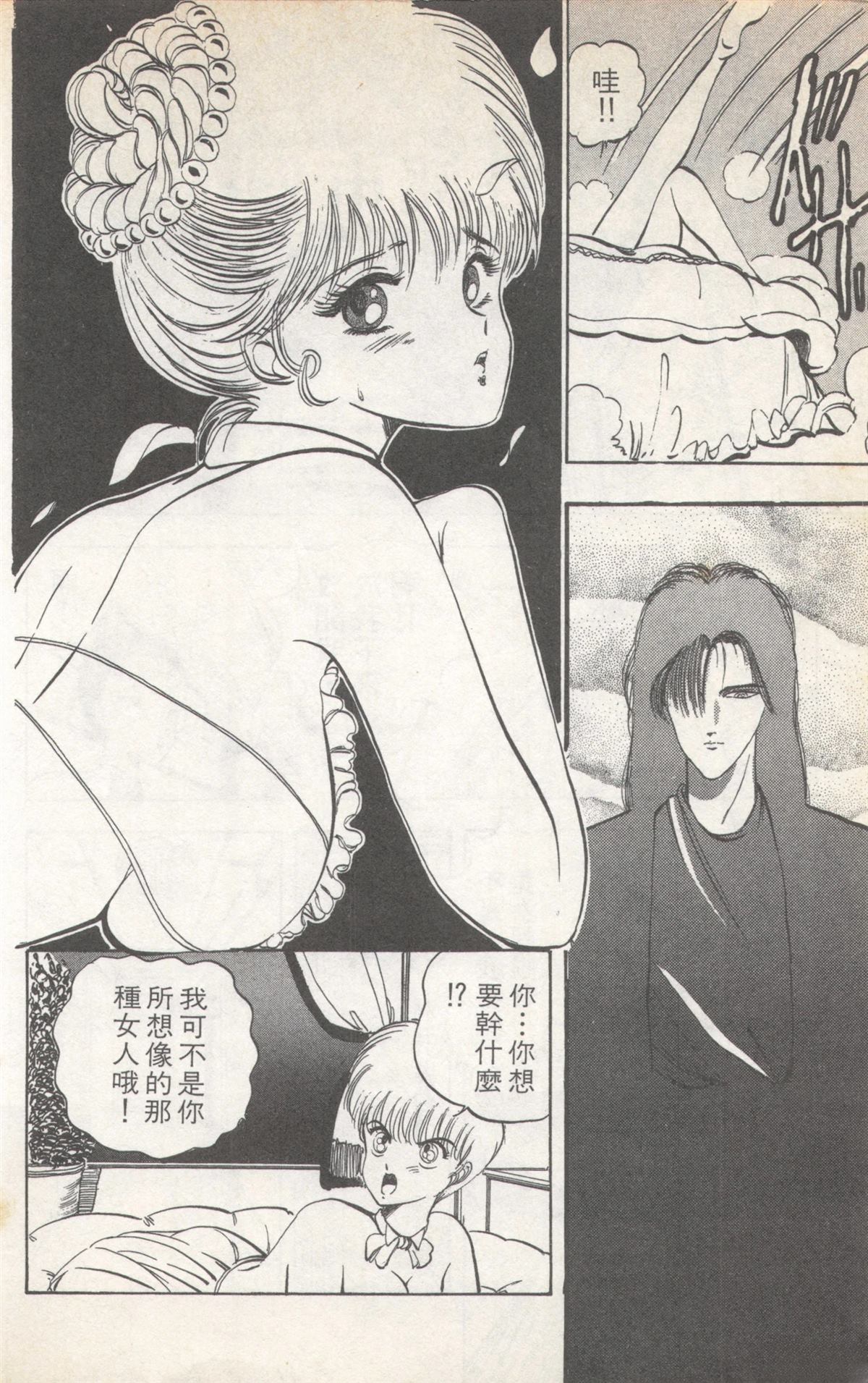 第3卷133