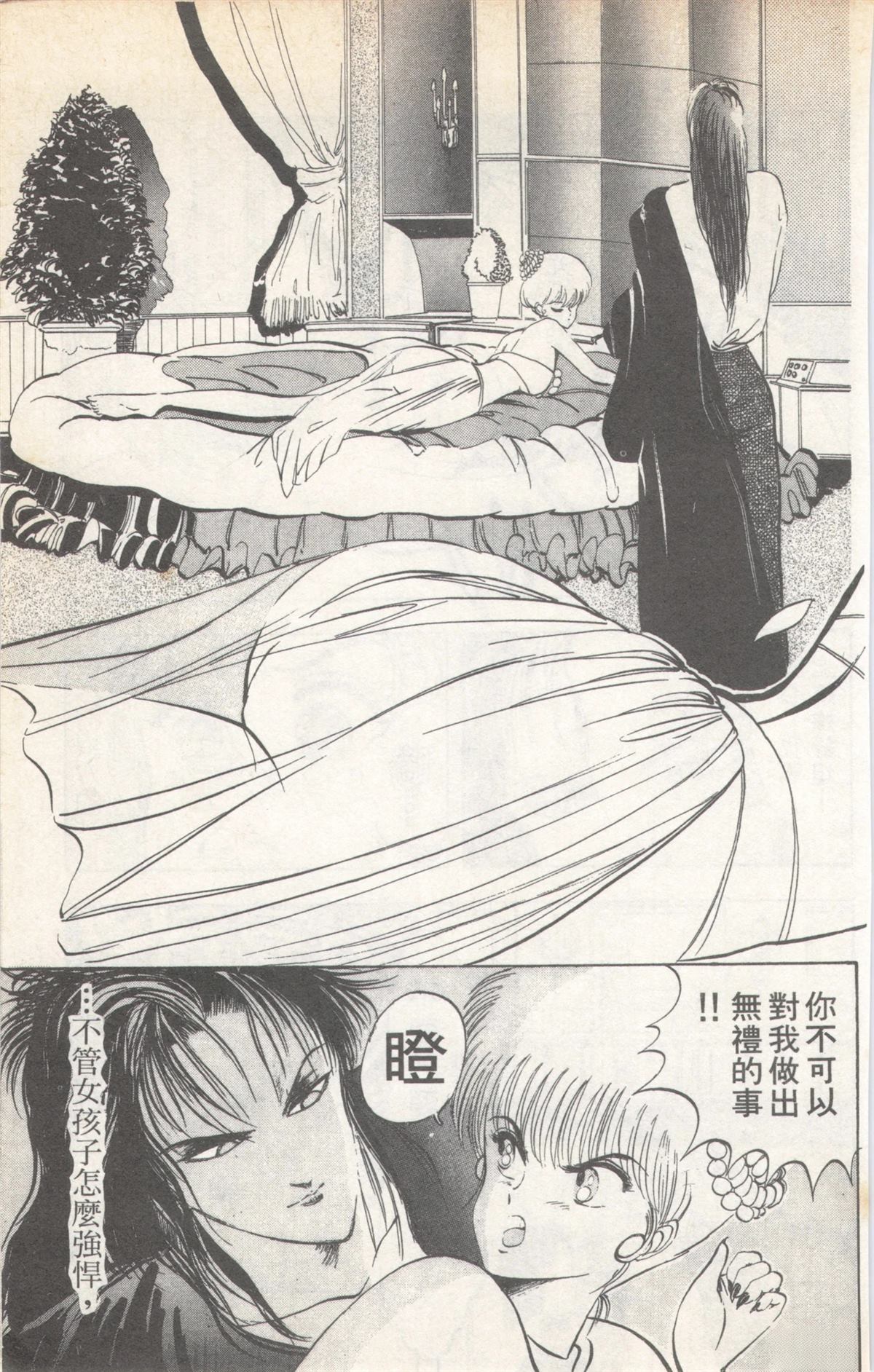 第3卷134