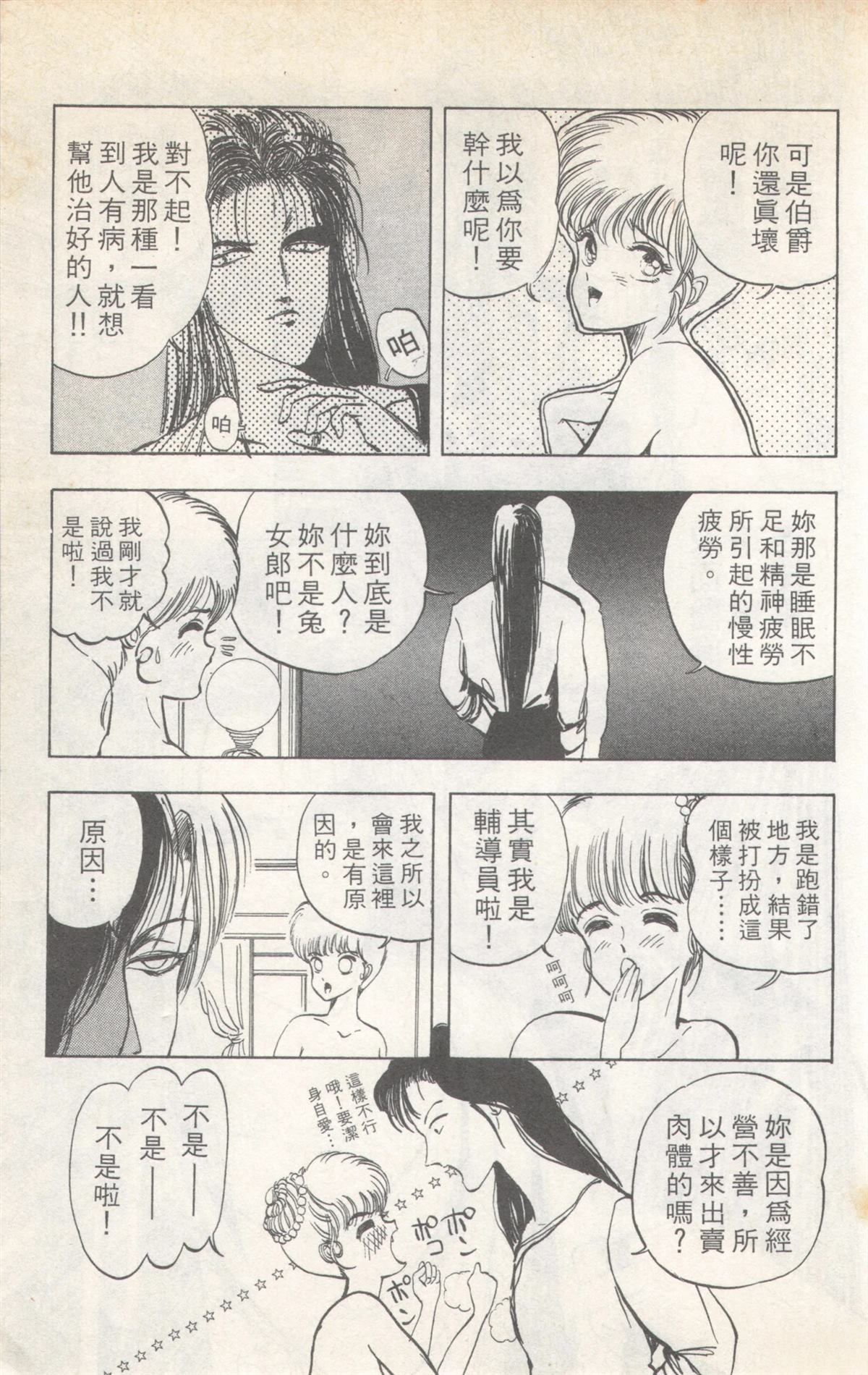 第3卷138