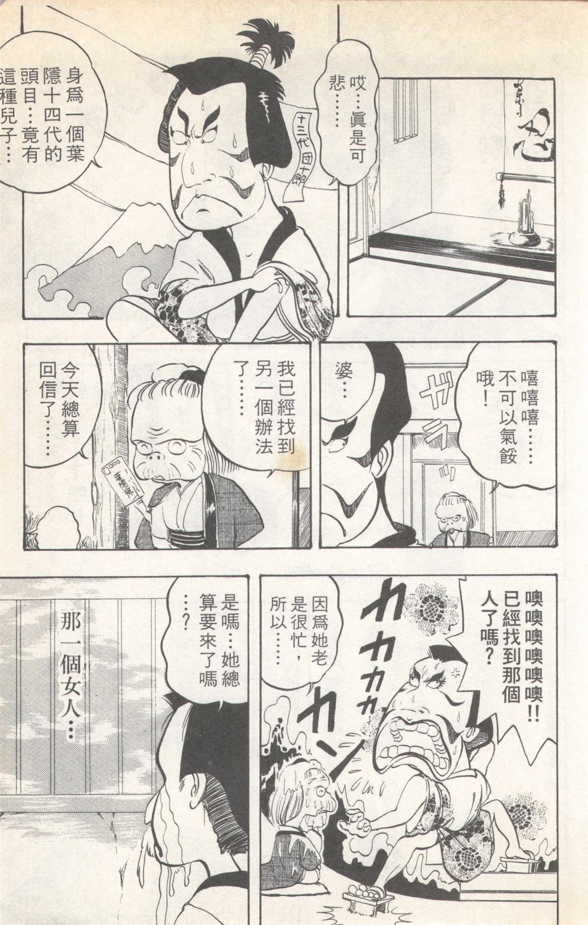 第3卷14