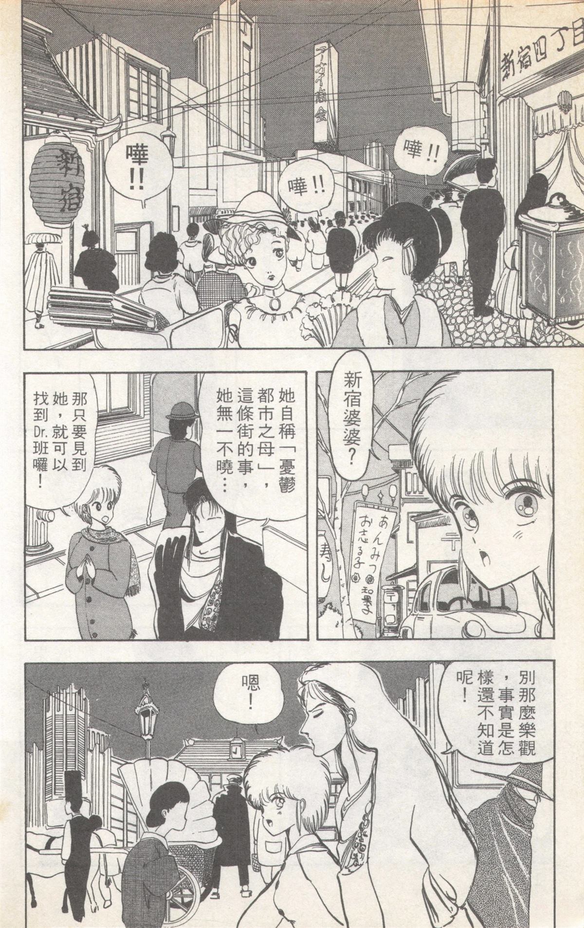 第3卷141