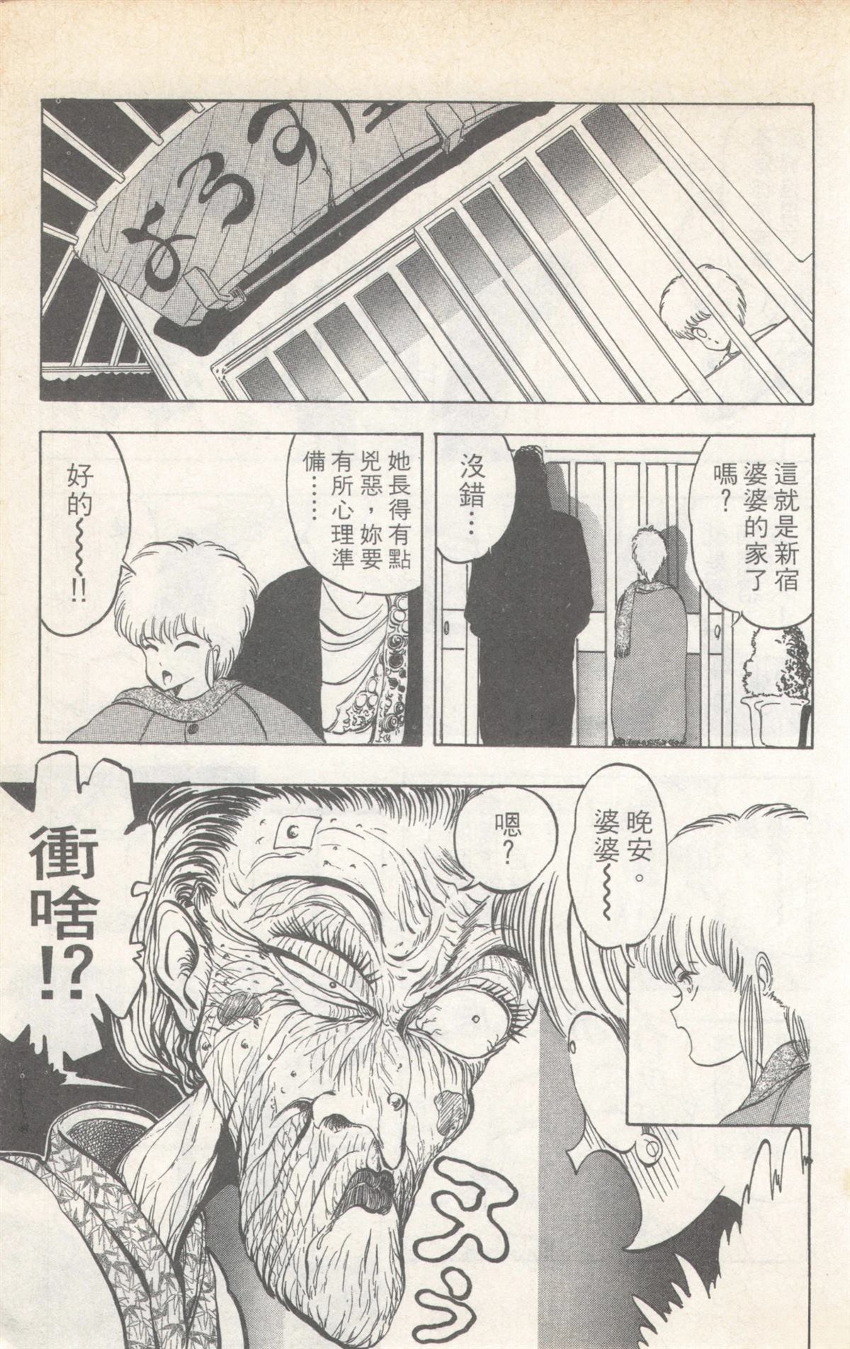 第3卷142