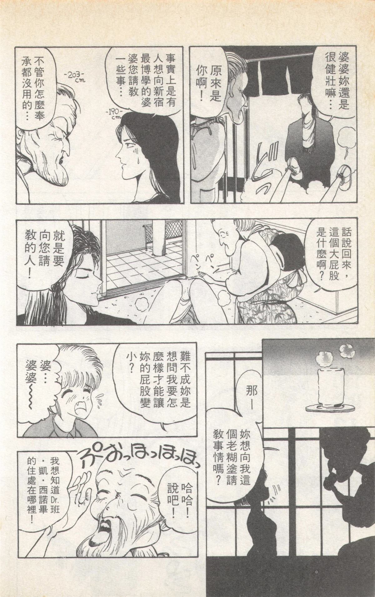 第3卷143