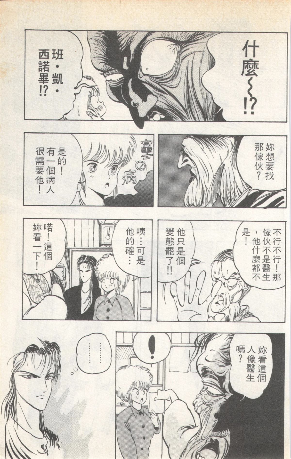第3卷144