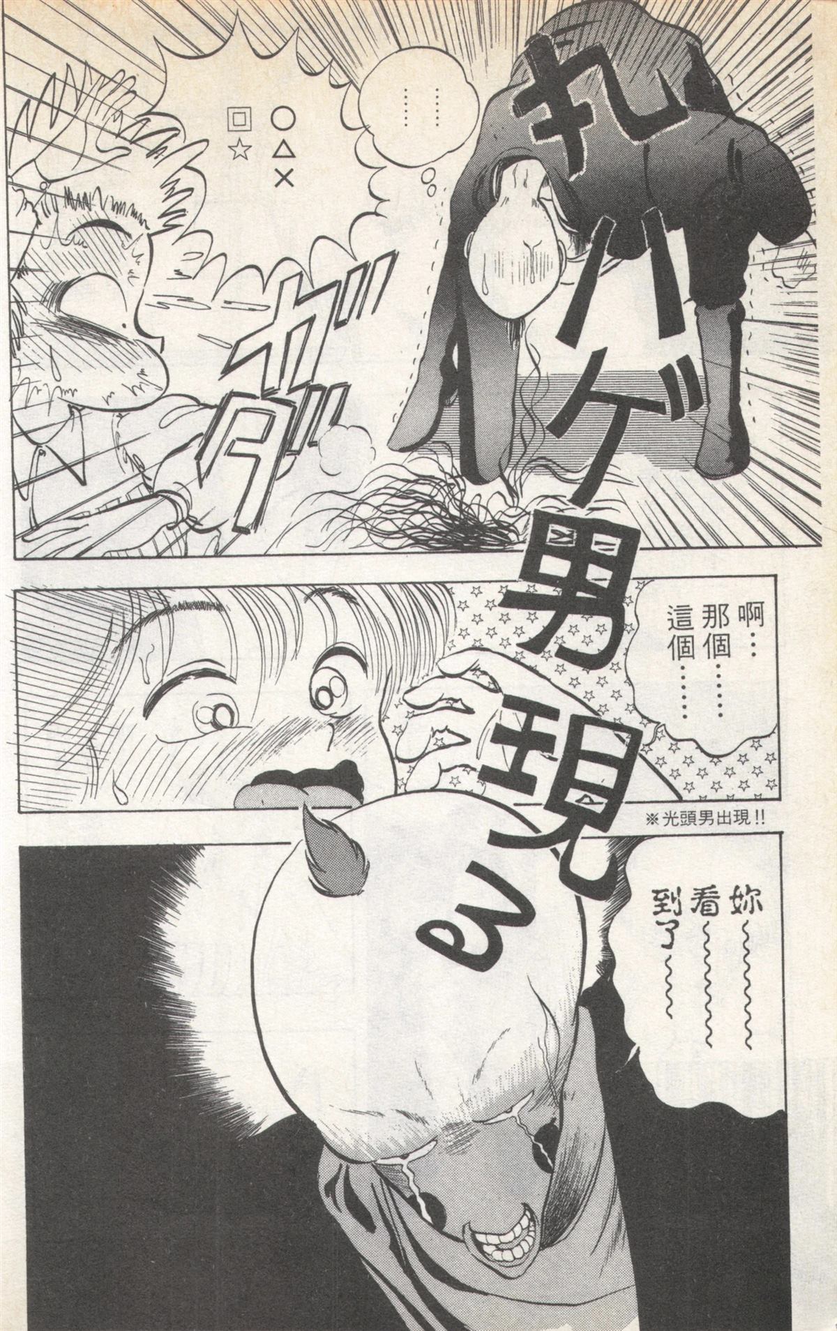 第3卷147