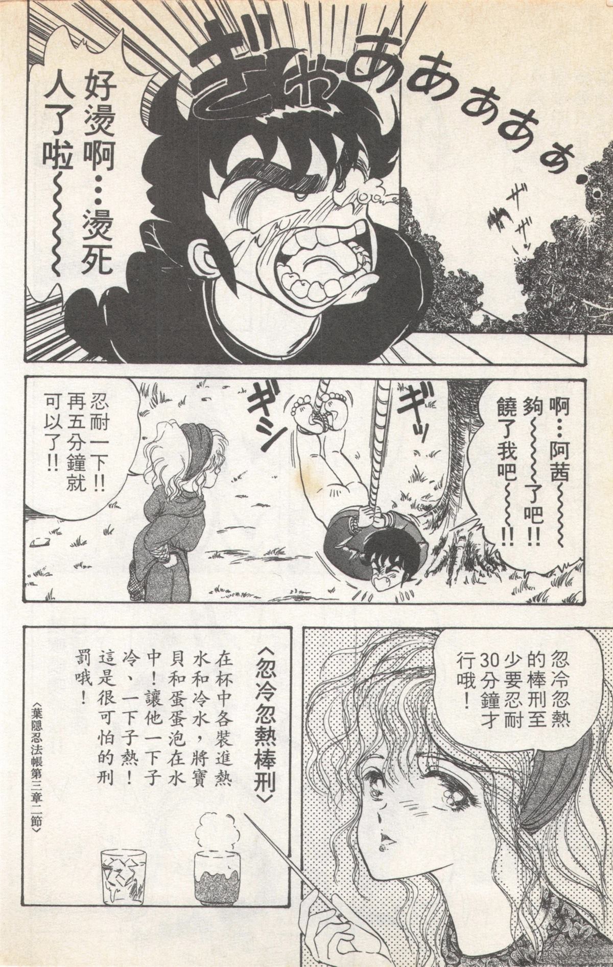 第3卷15