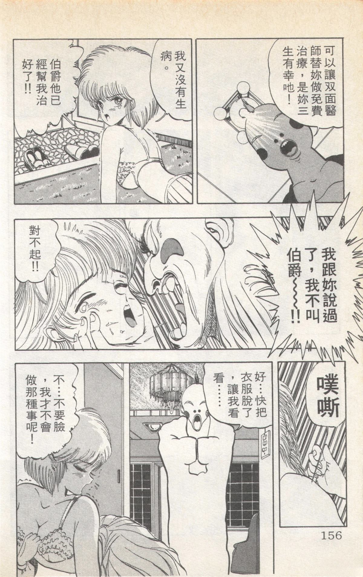 第3卷155