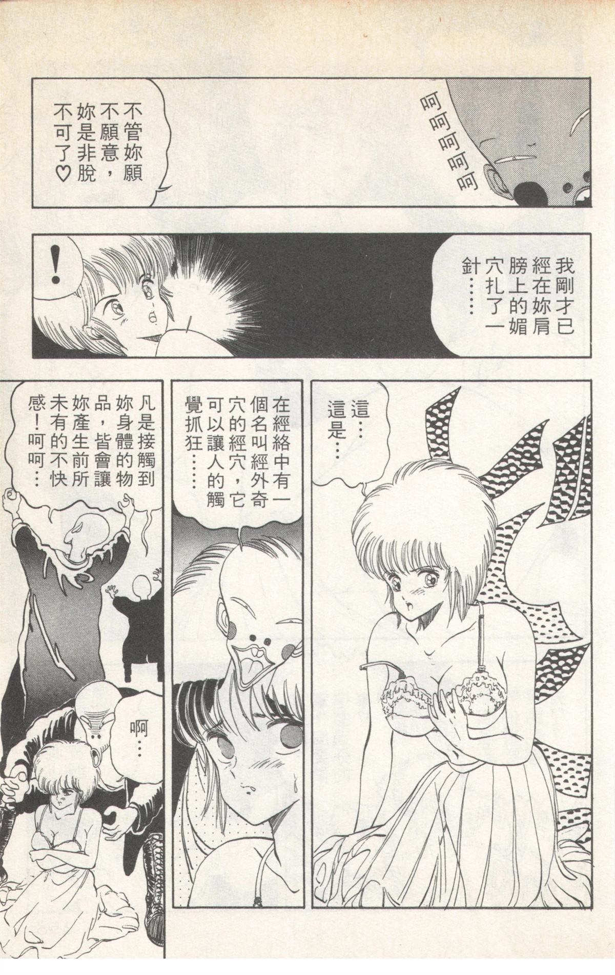 第3卷156