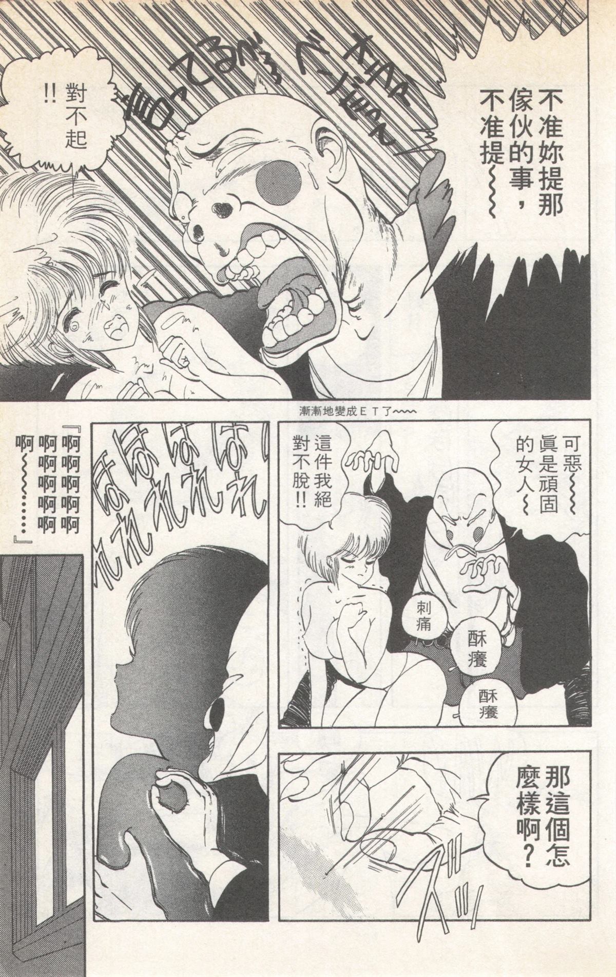 第3卷158