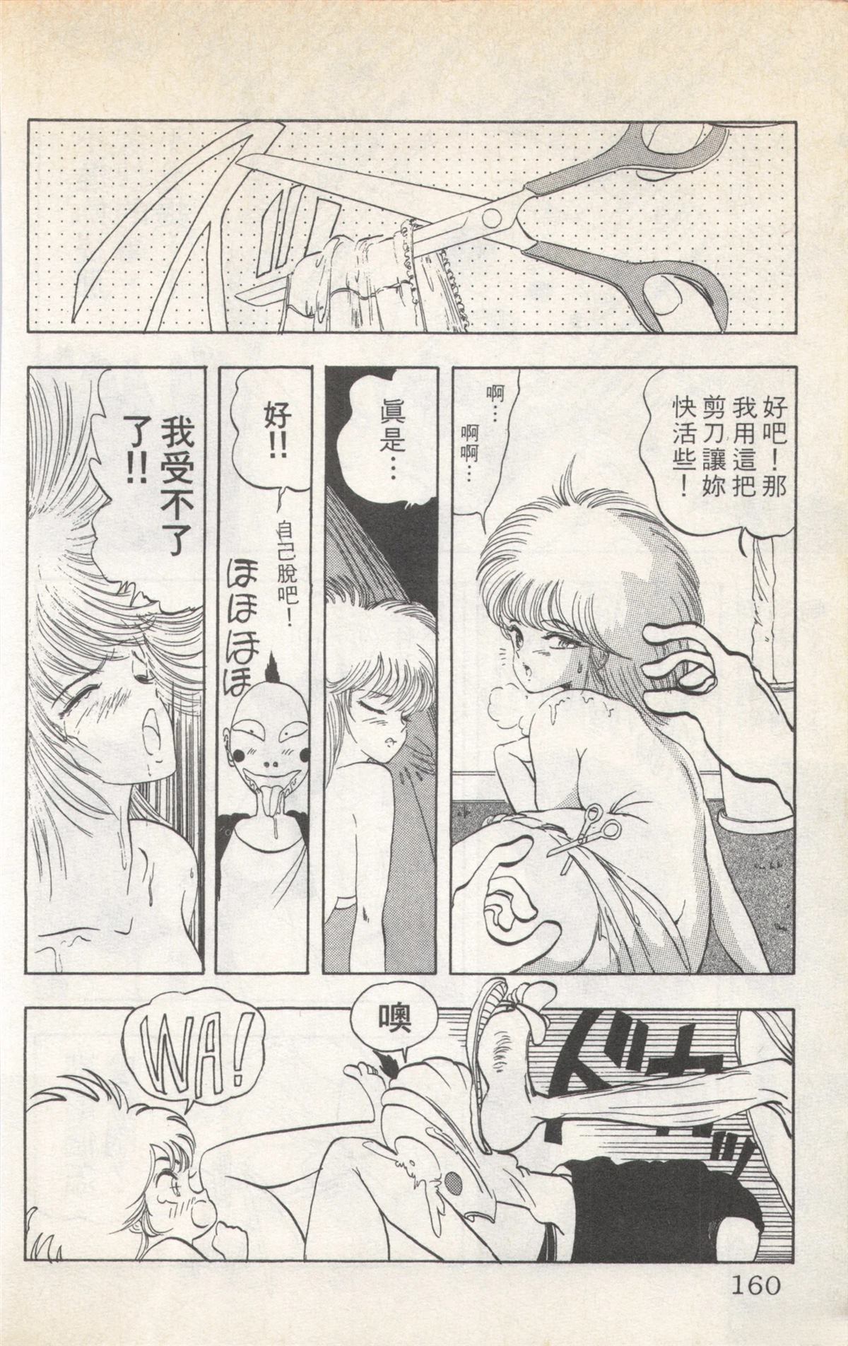 第3卷159