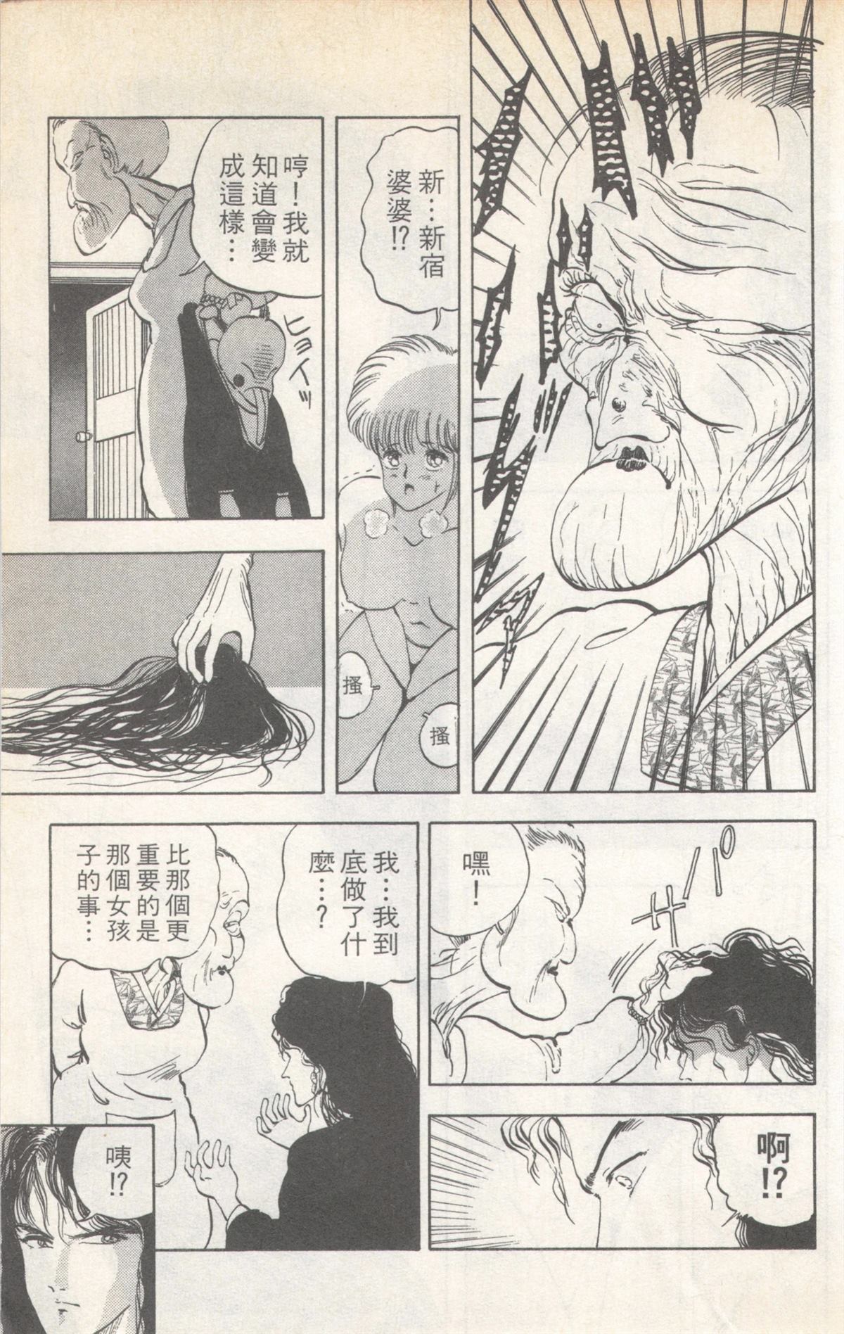第3卷160