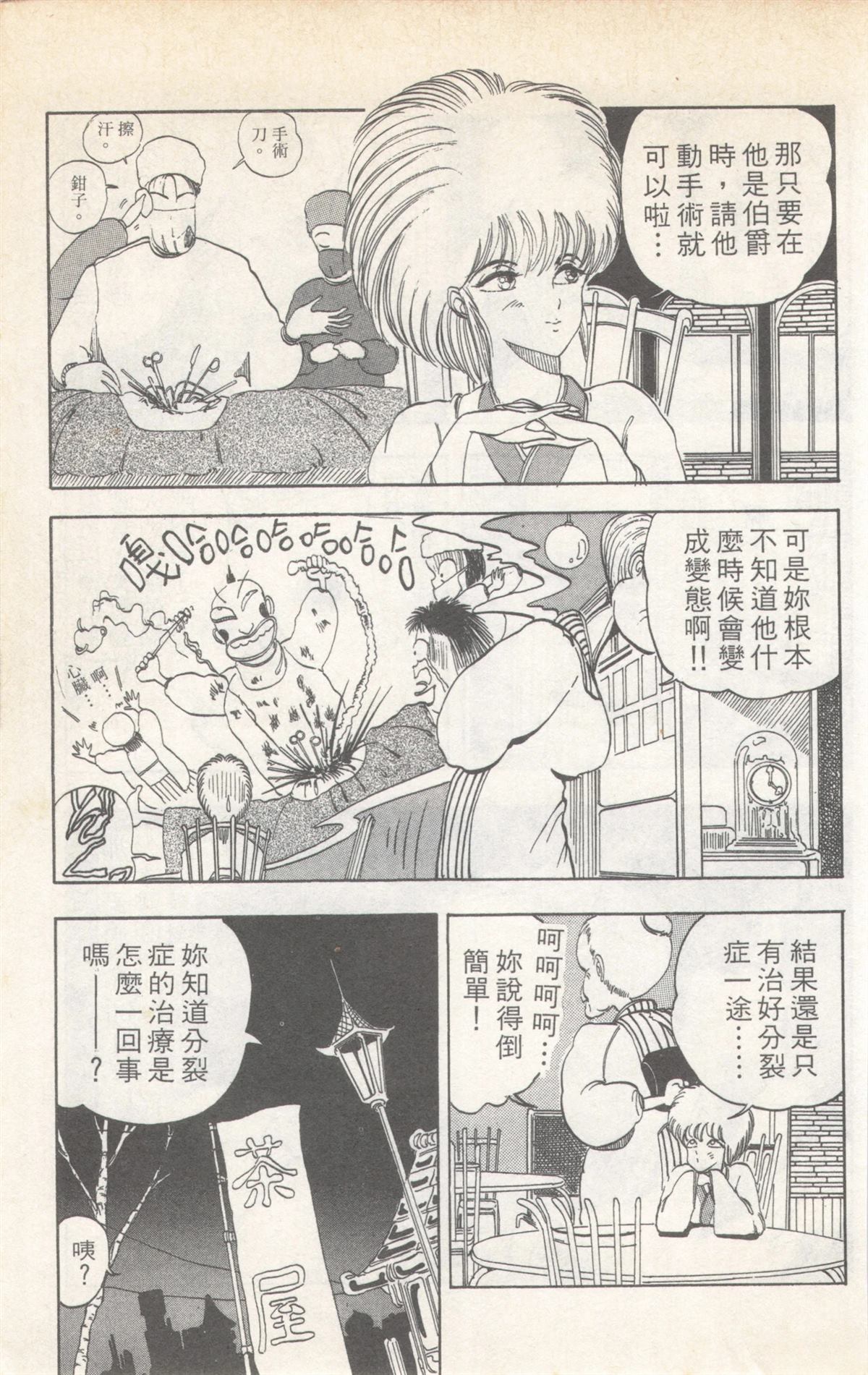 第3卷166