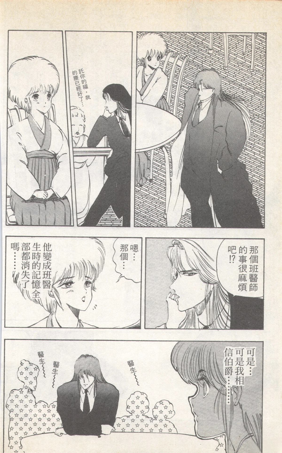 第3卷169