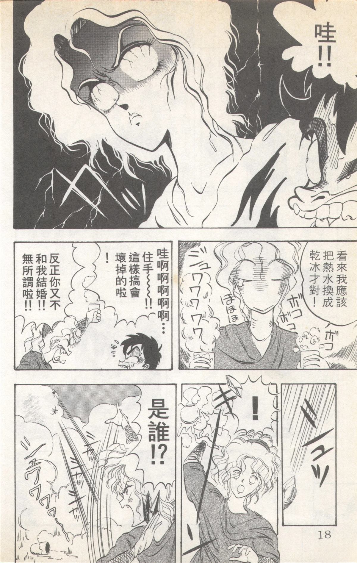 第3卷17