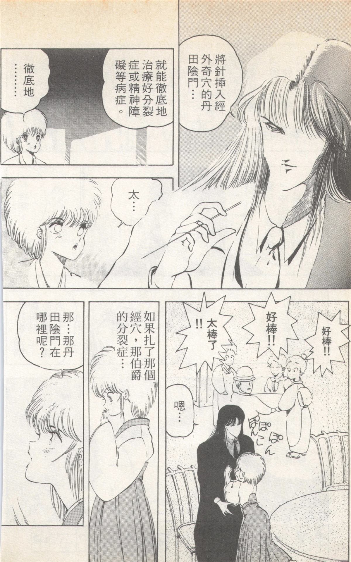 第3卷171