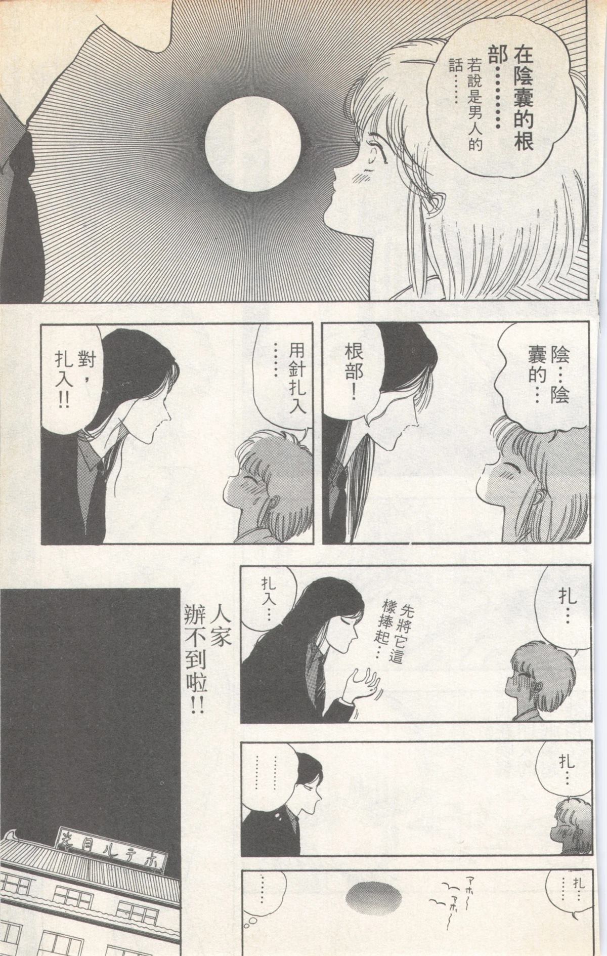第3卷172