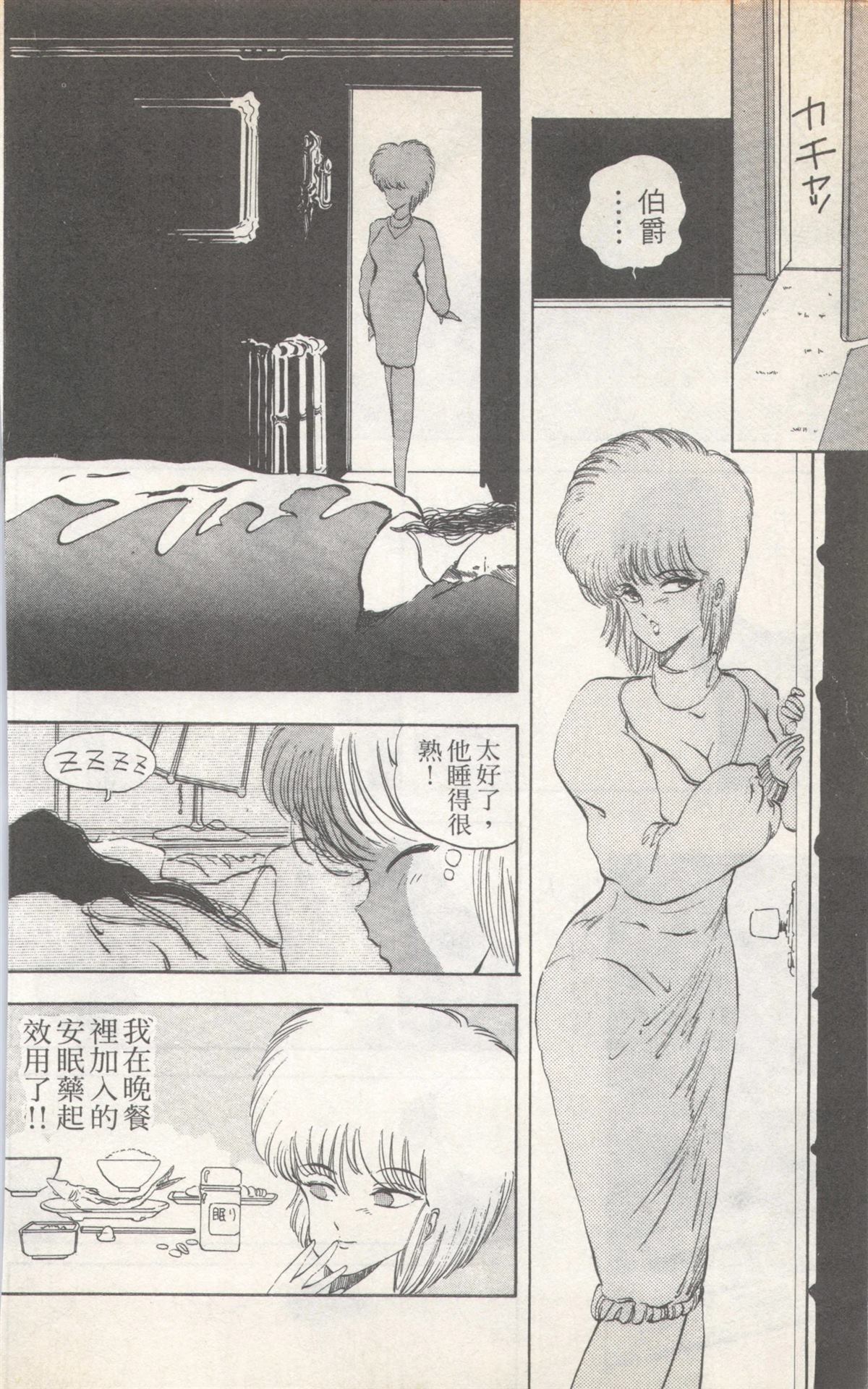 第3卷173