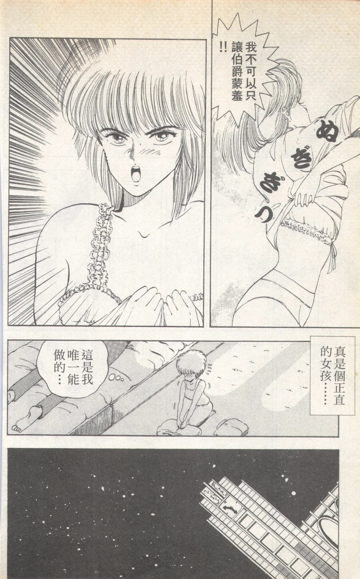 第3卷175