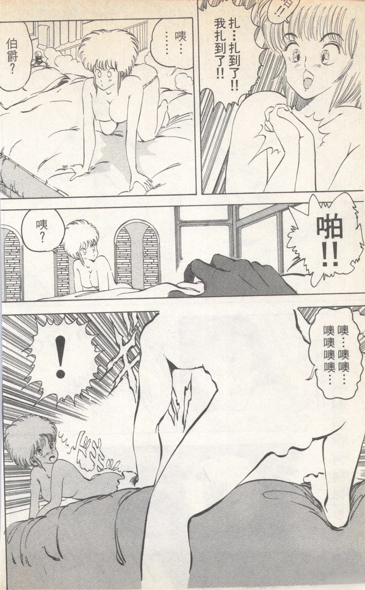 第3卷179