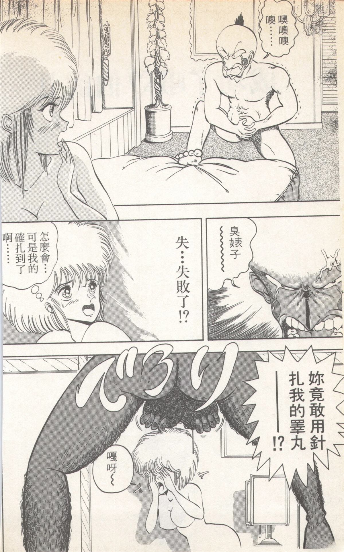 第3卷181