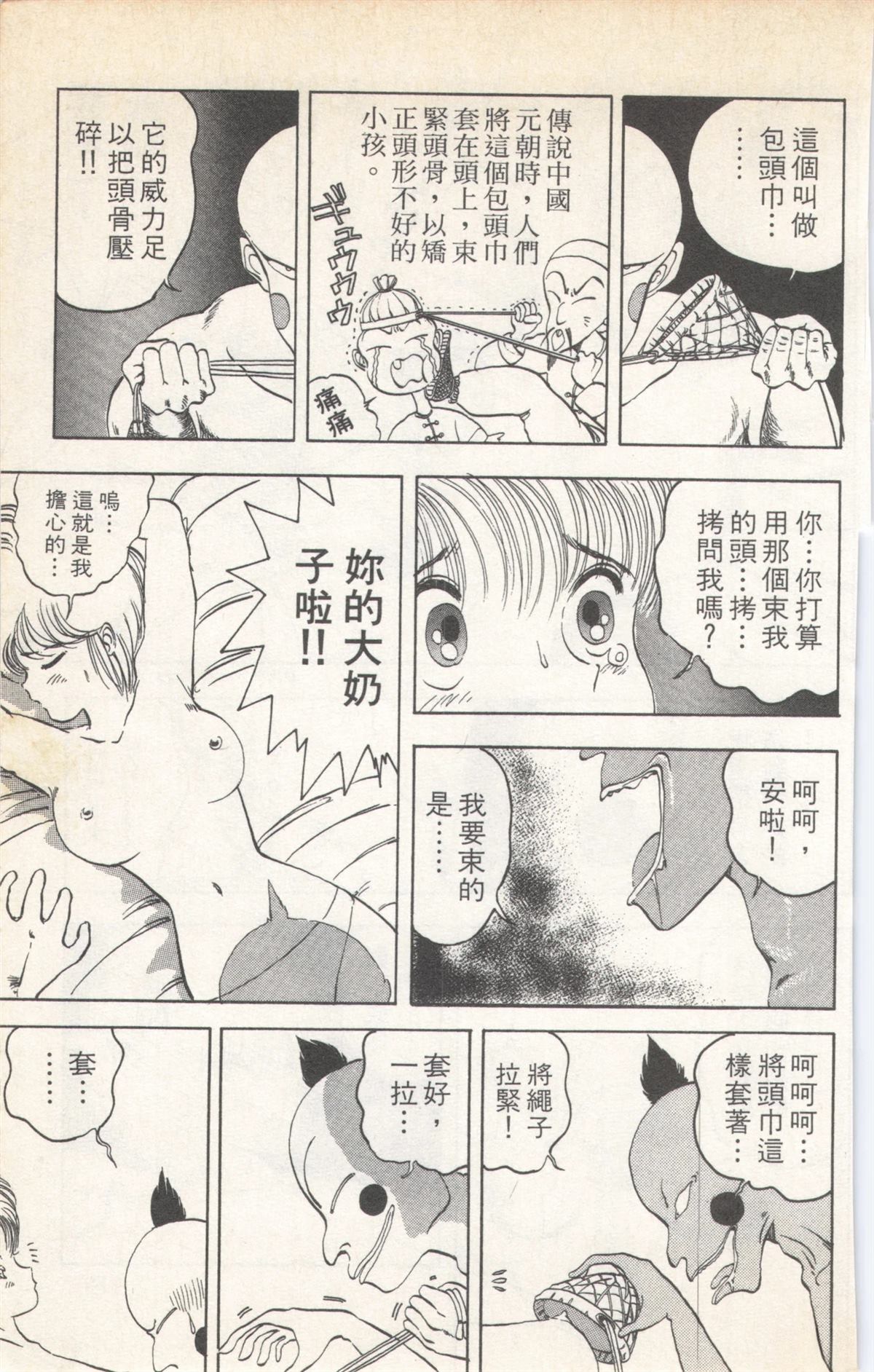 第3卷184
