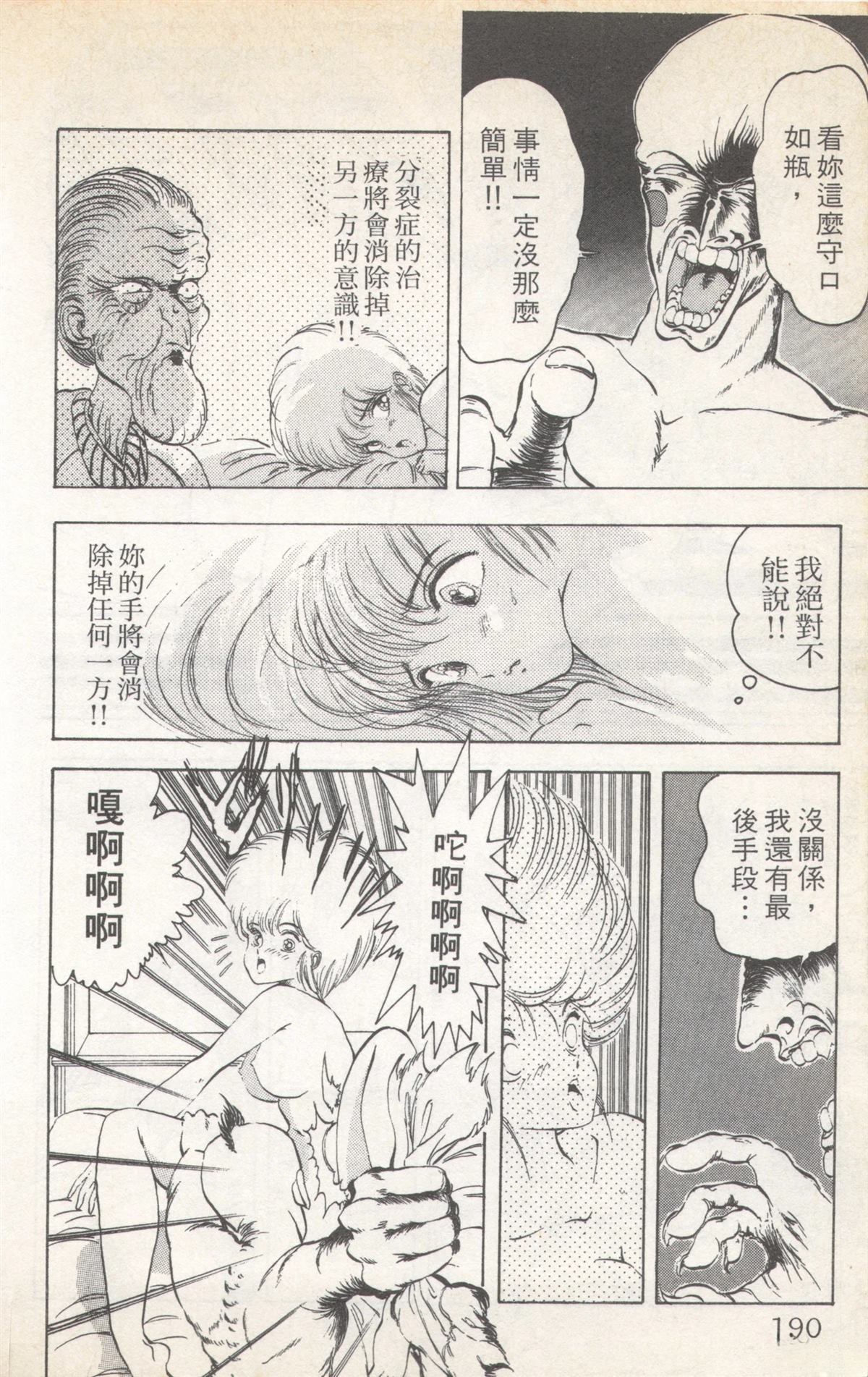 第3卷189