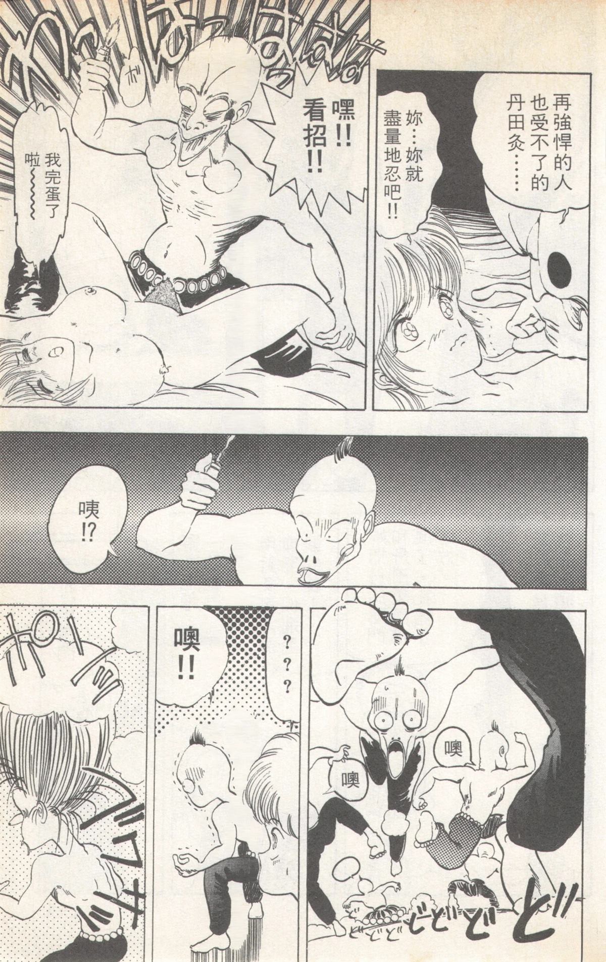 第3卷192