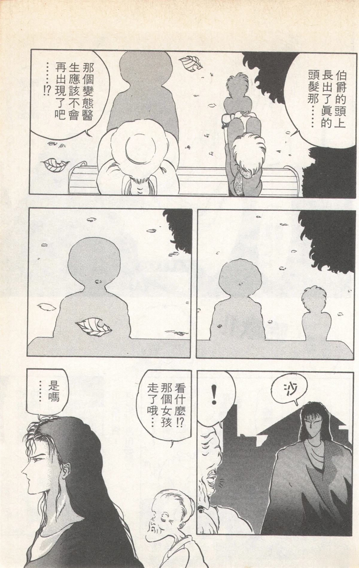 第3卷194