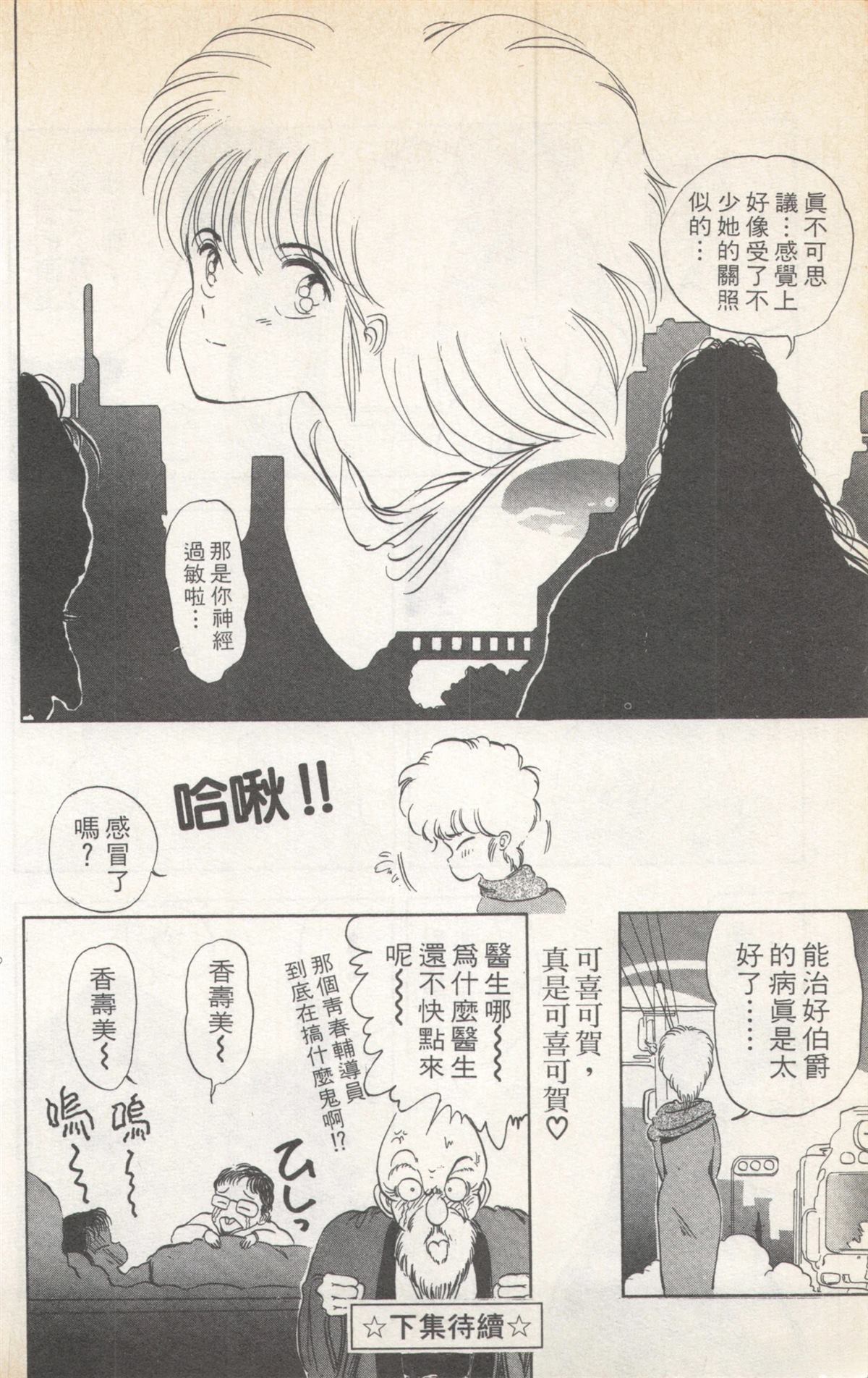 第3卷195