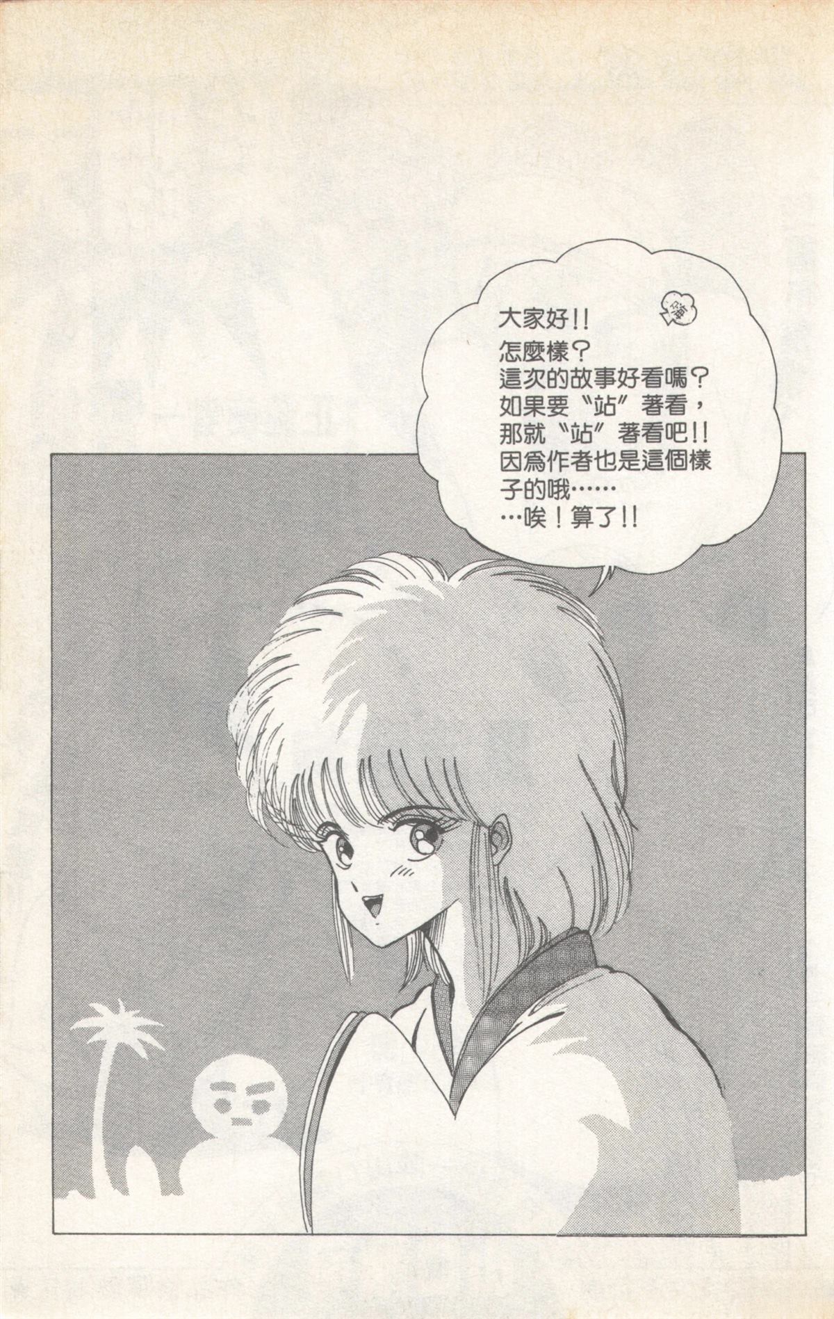 第3卷196