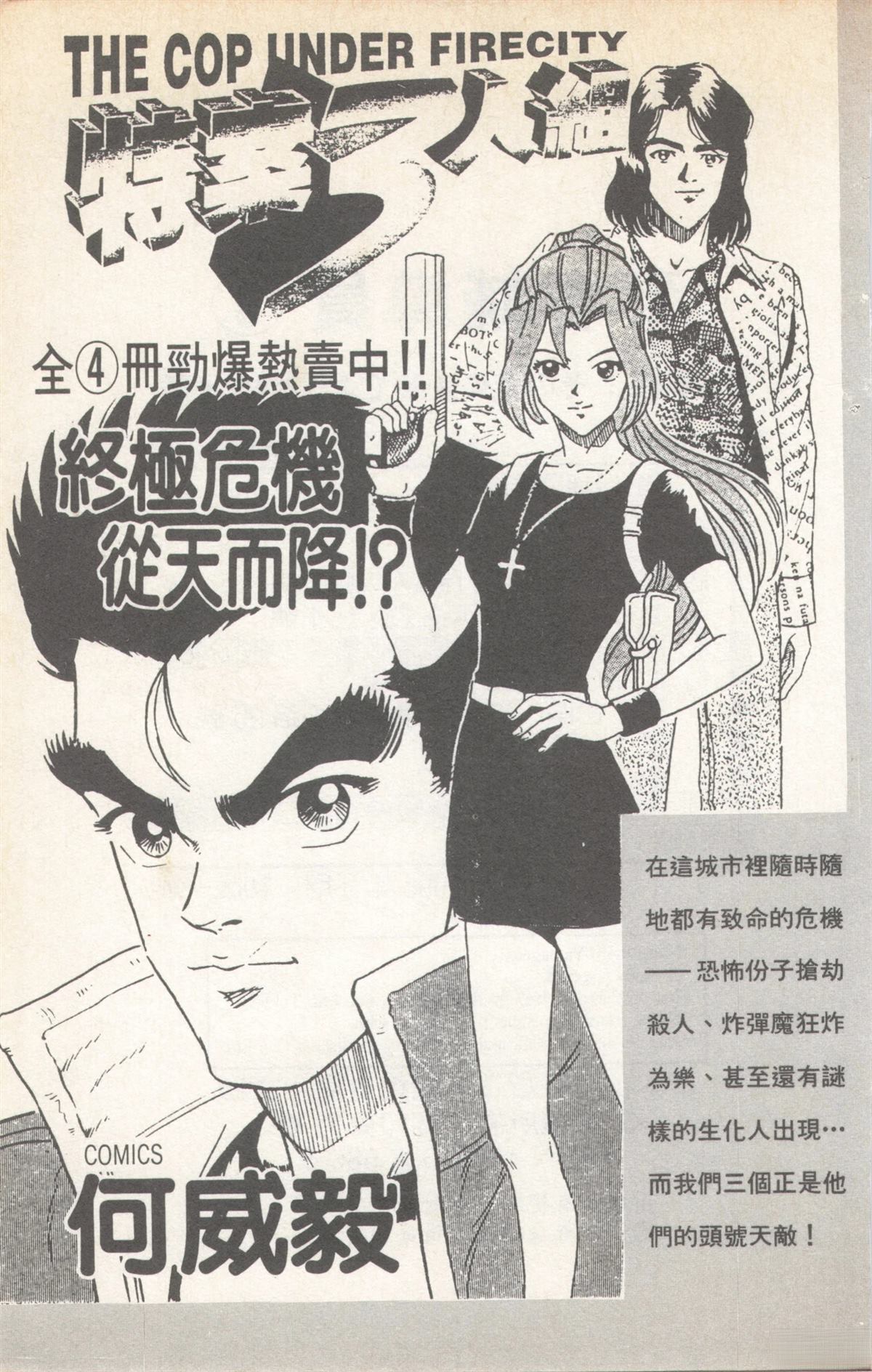 第3卷204