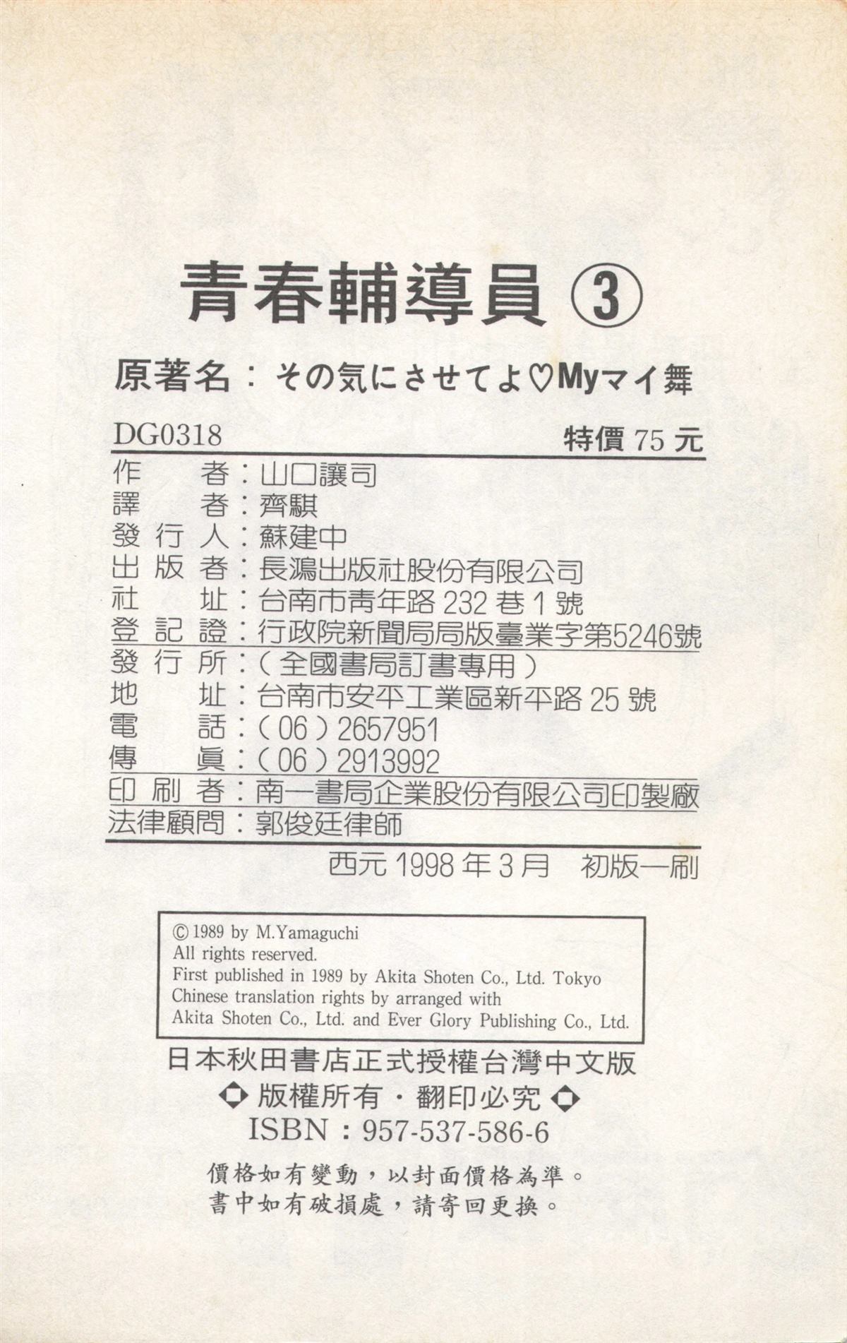 第3卷205