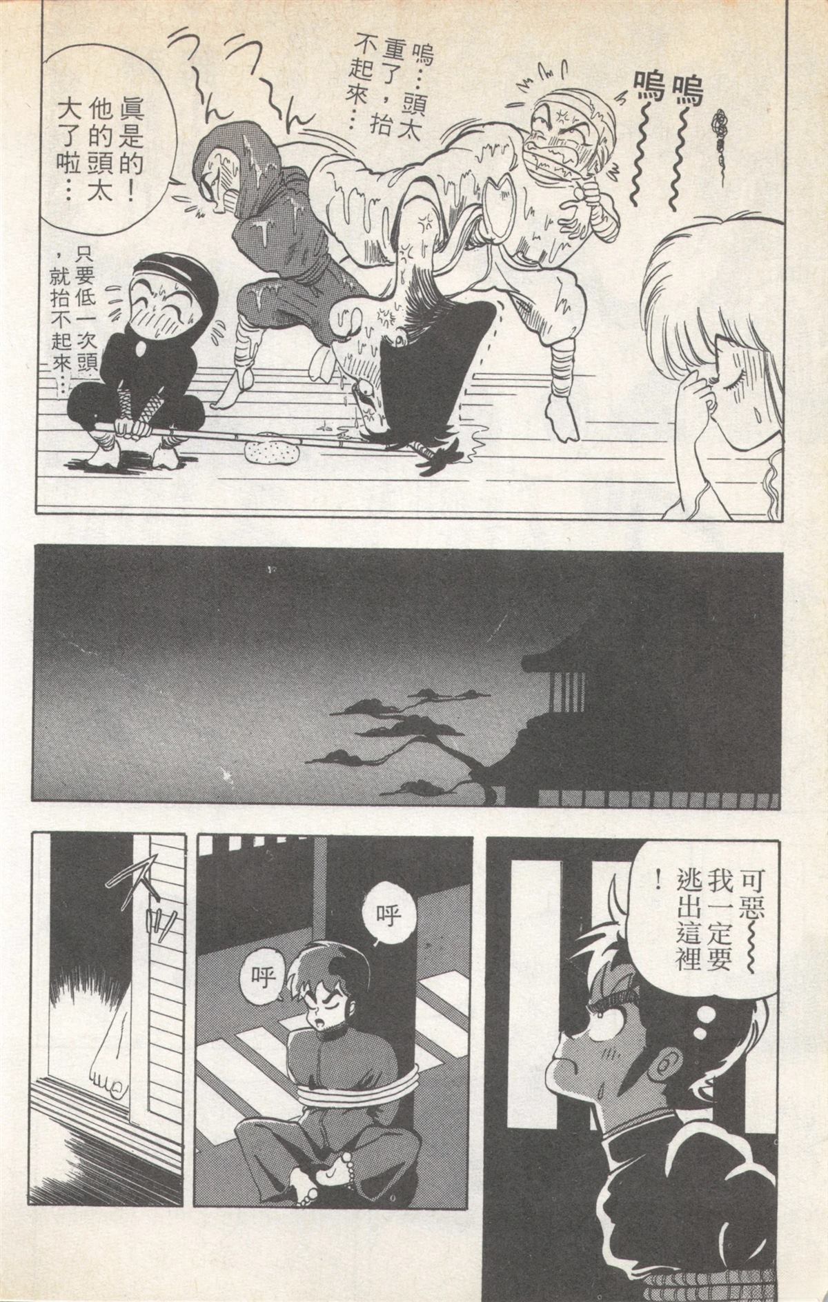 第3卷23
