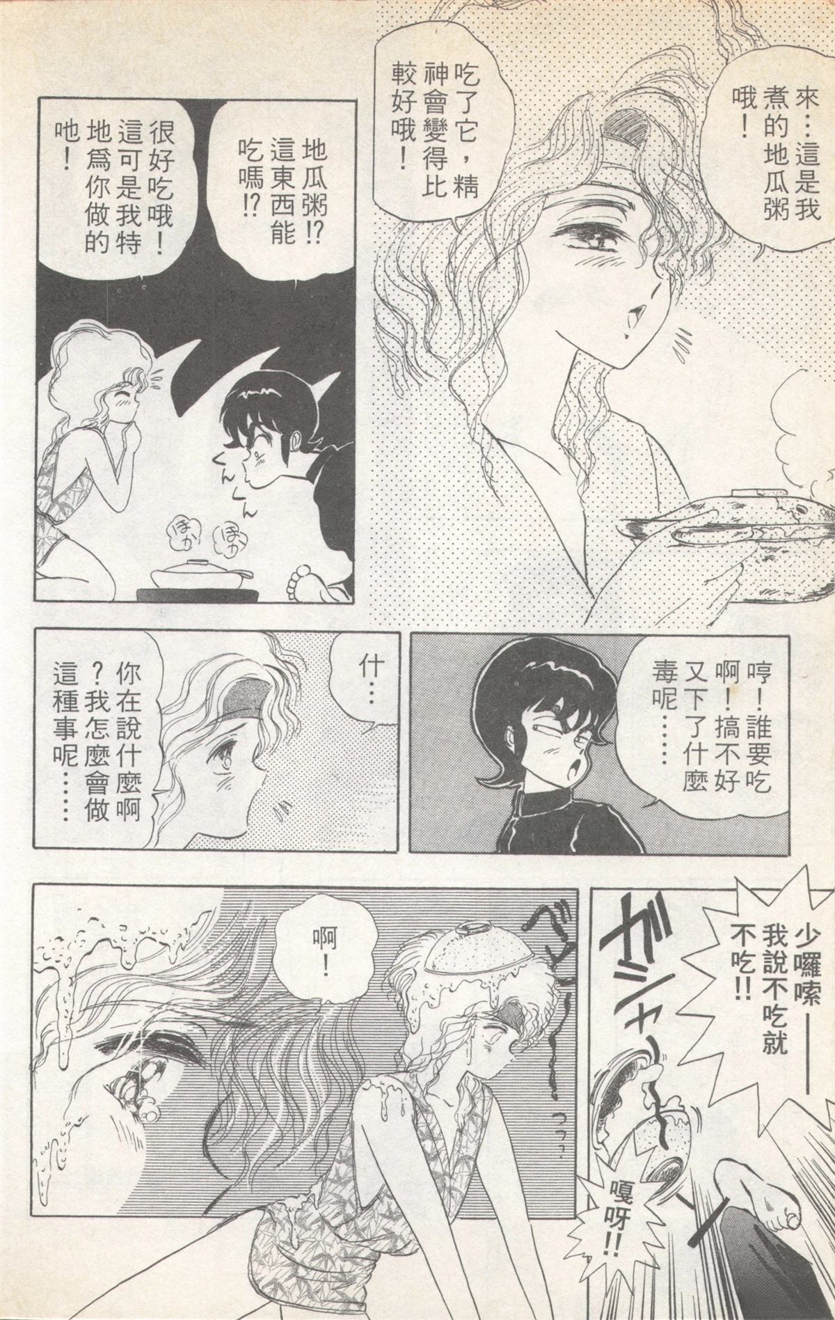 第3卷25