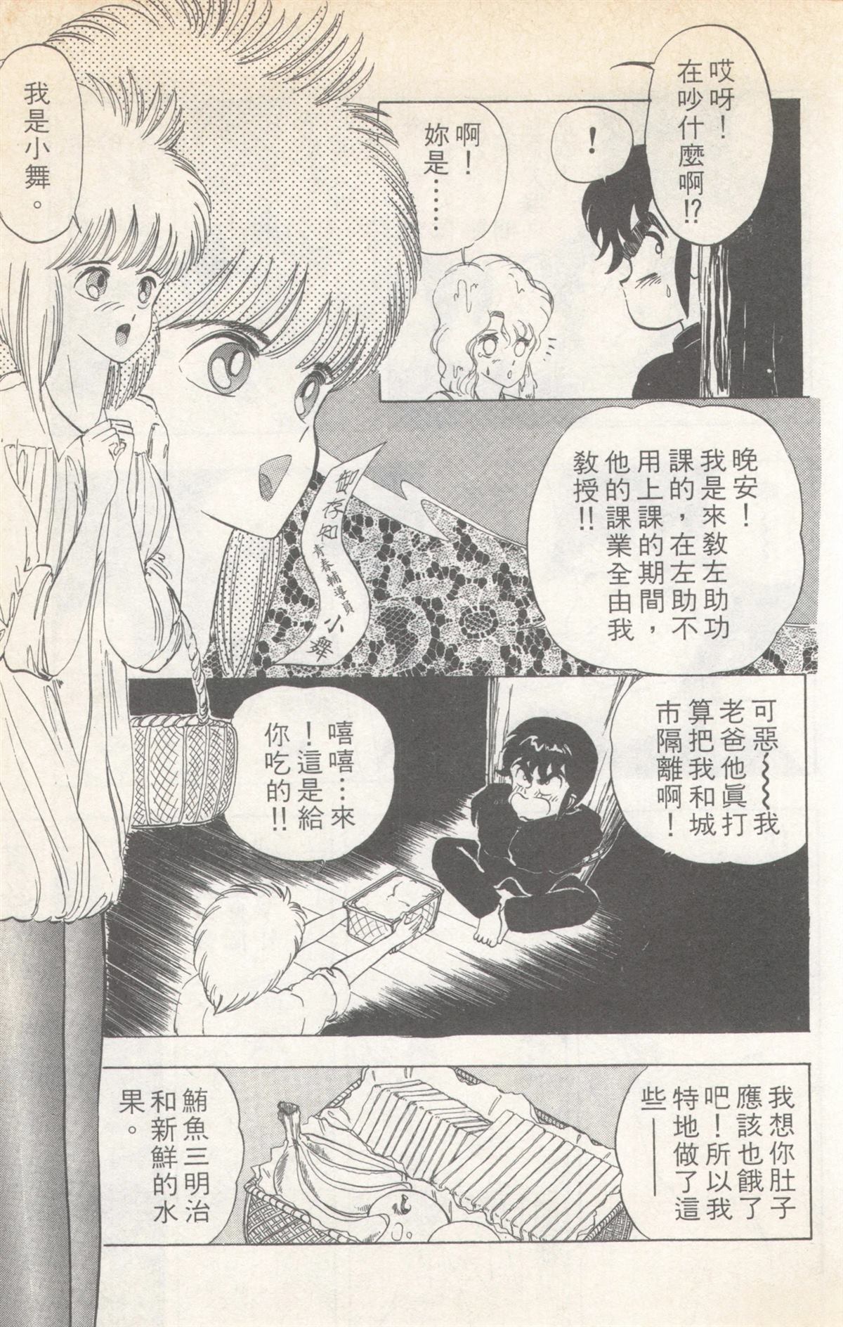 第3卷26
