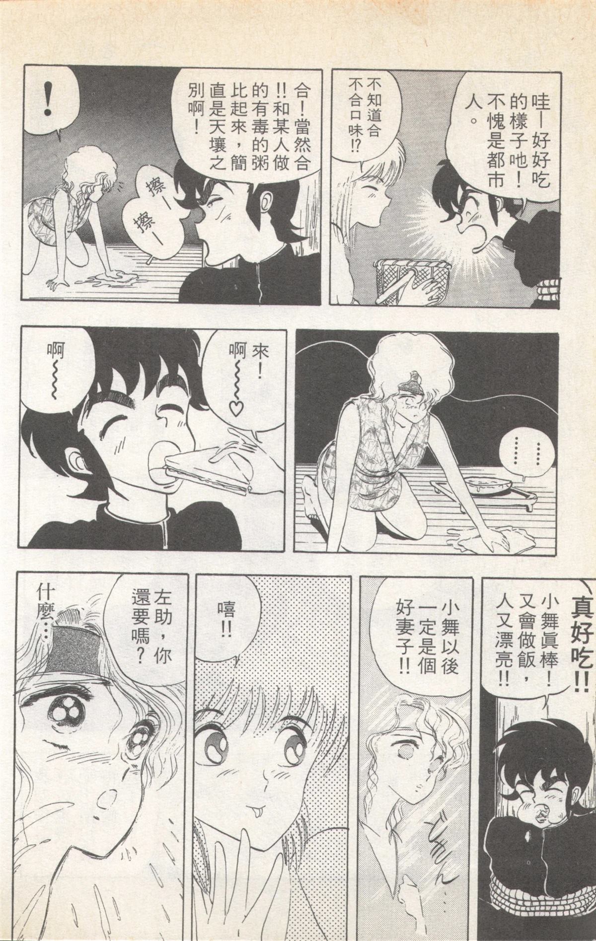 第3卷27