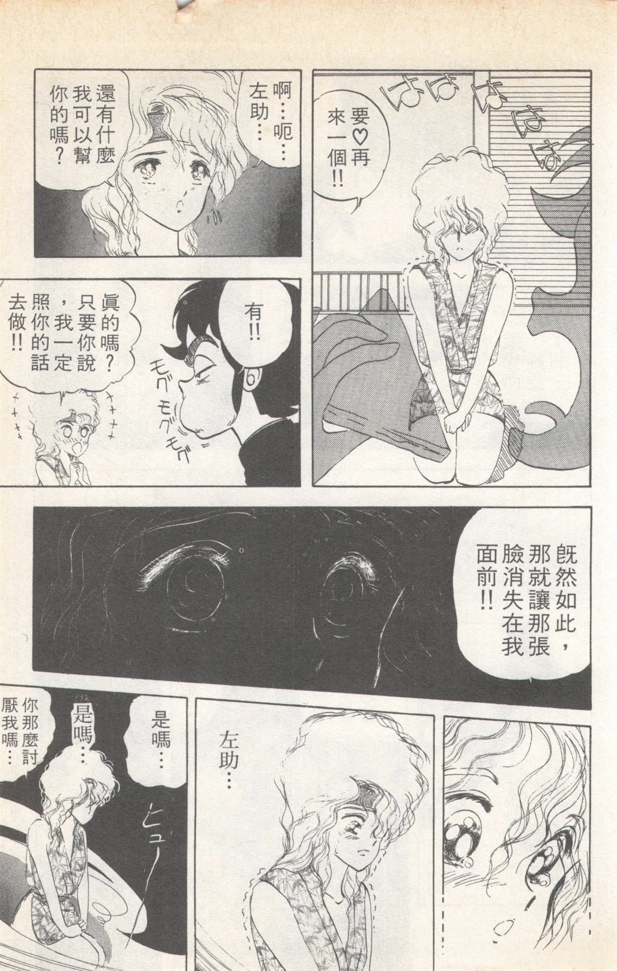 第3卷28