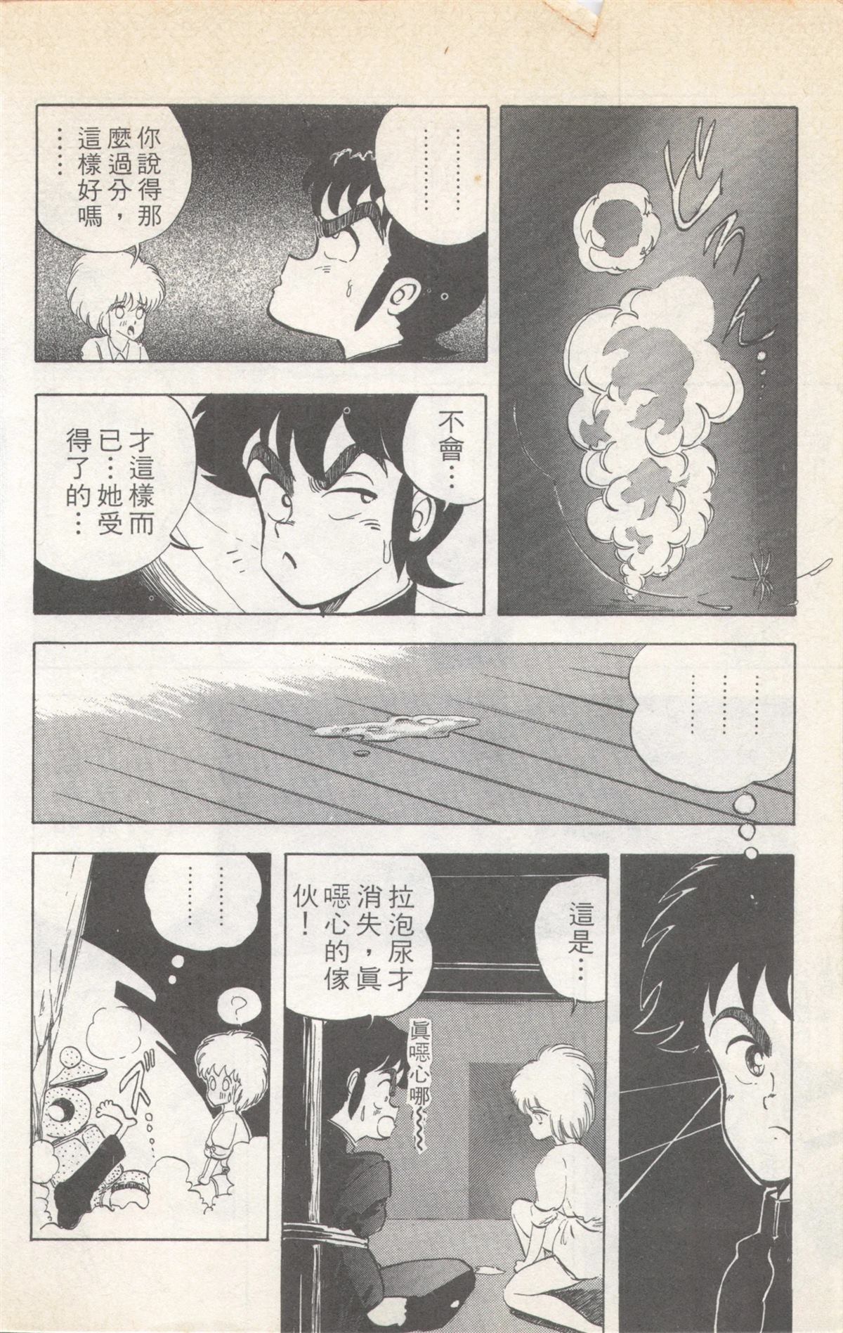 第3卷29
