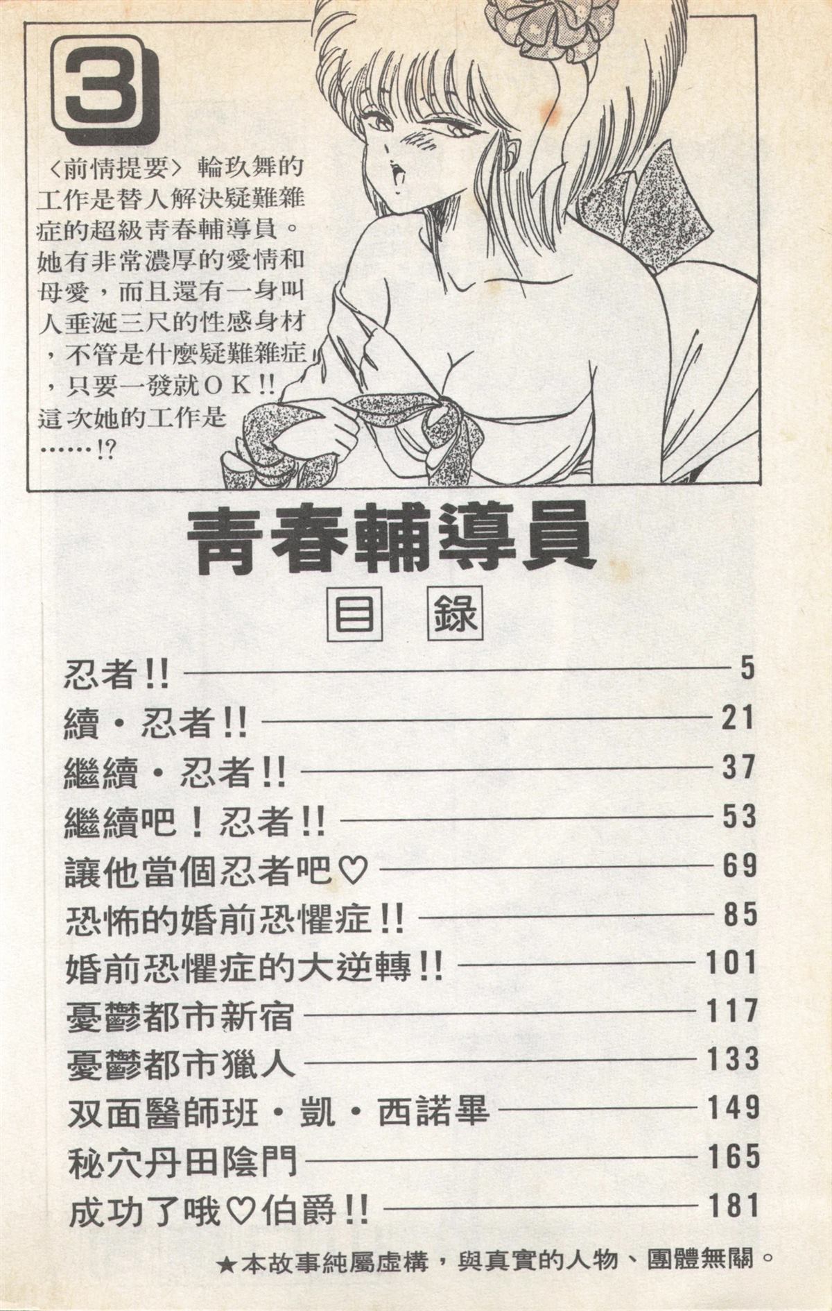 第3卷3