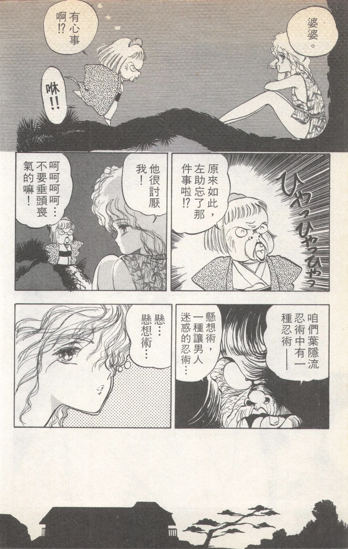 第3卷31
