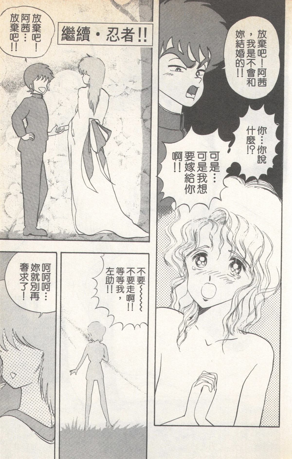 第3卷36