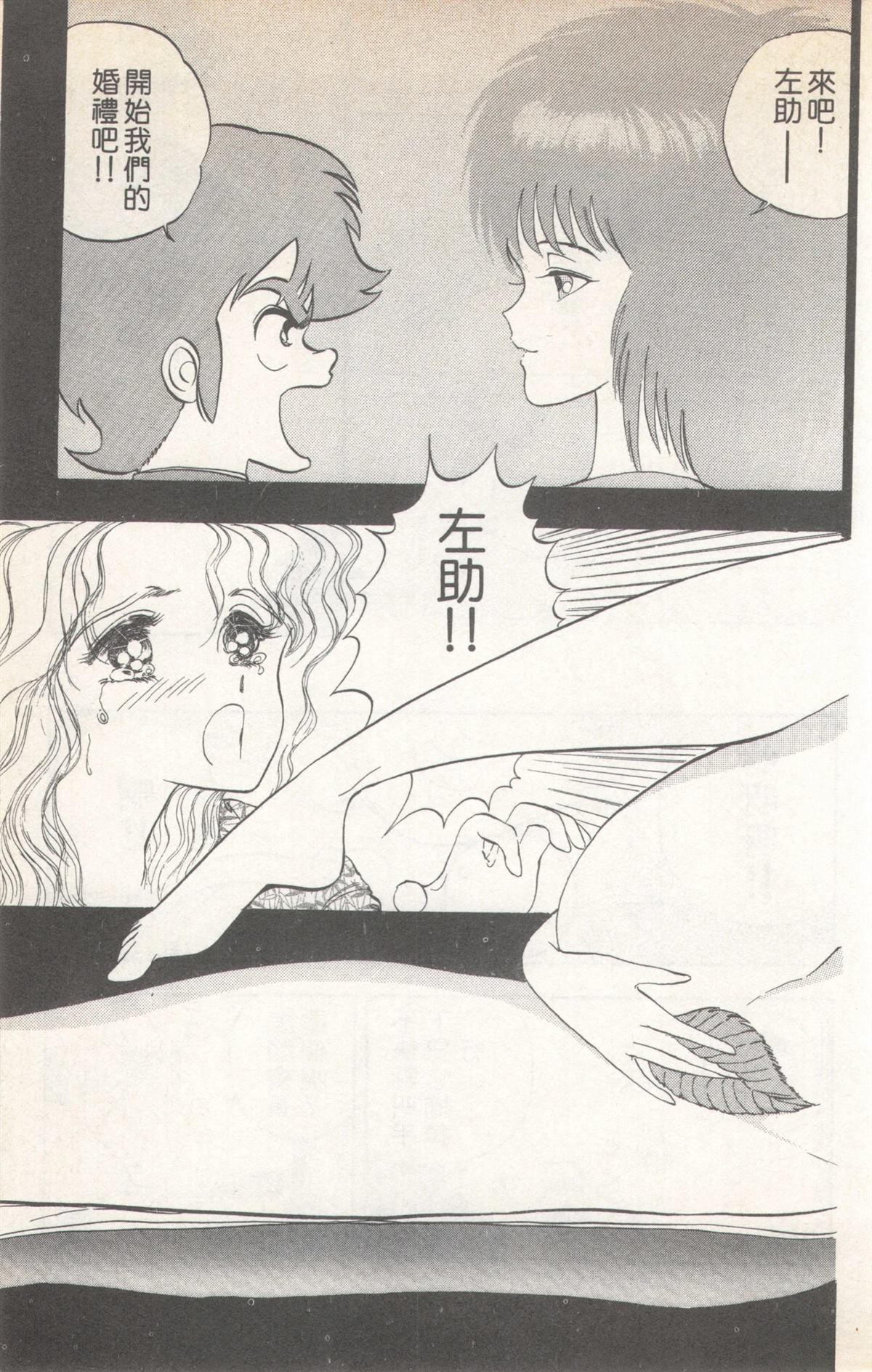 第3卷38