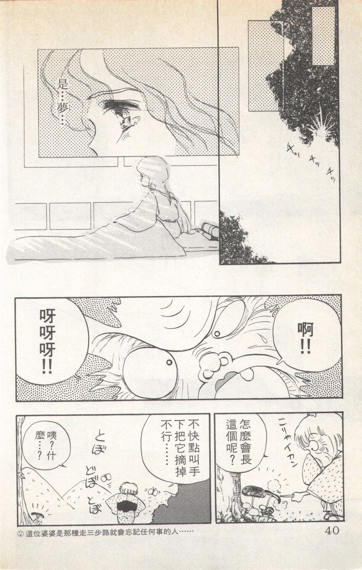 第3卷39