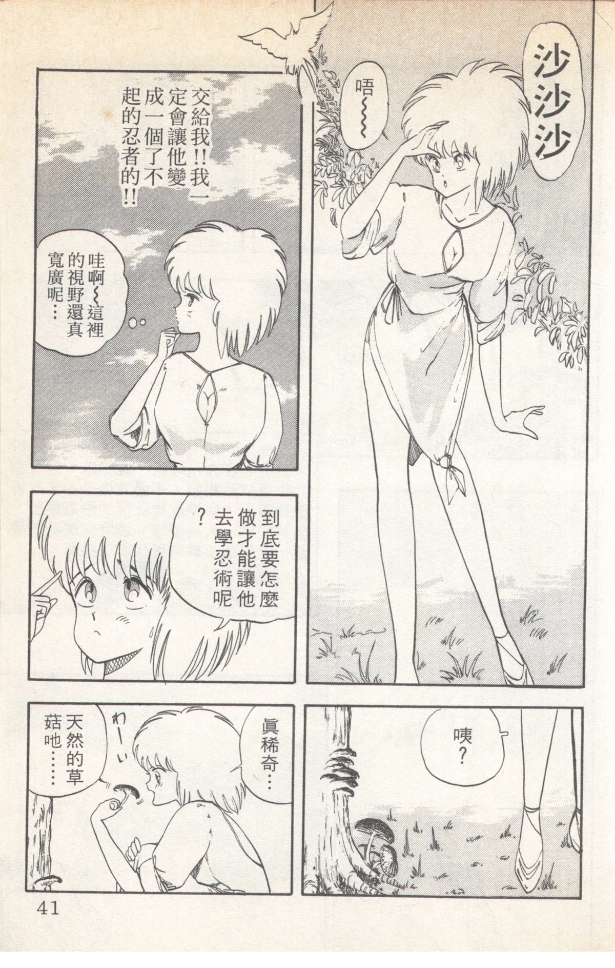 第3卷40