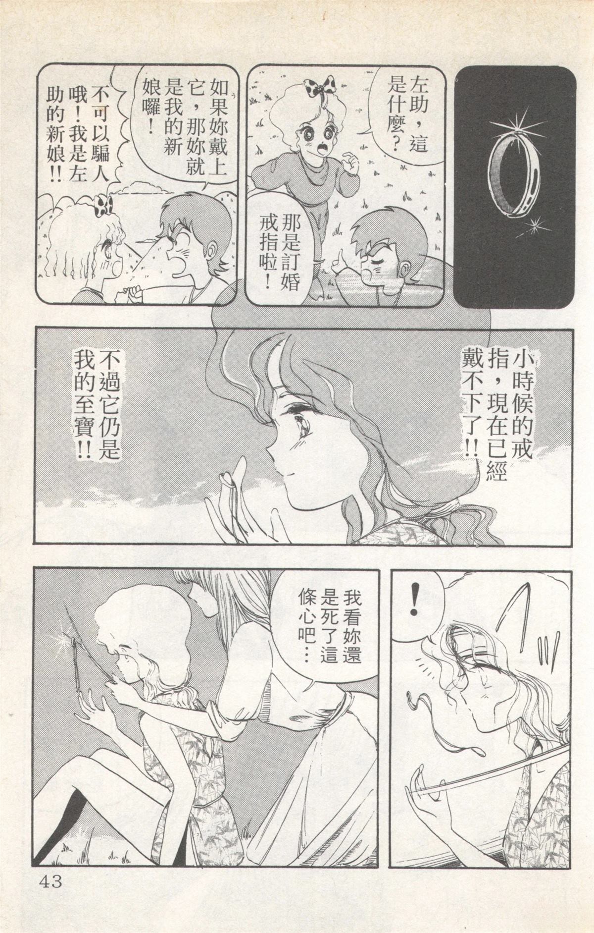 第3卷42