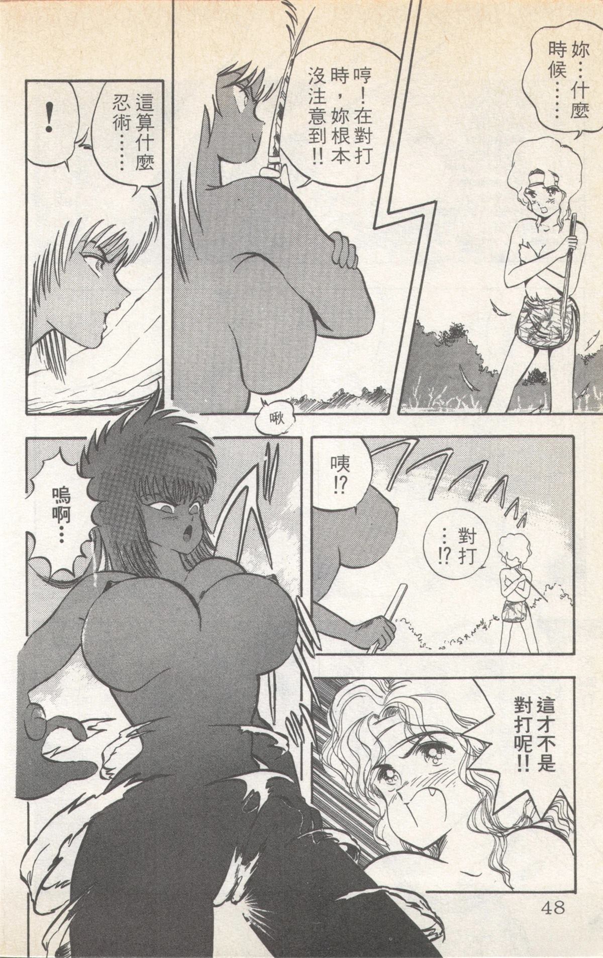 第3卷47