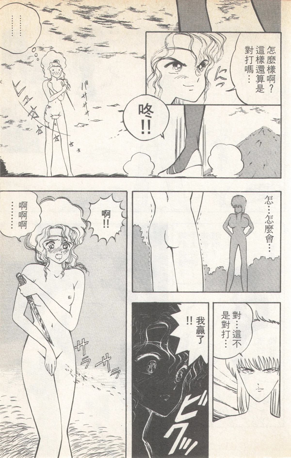第3卷48