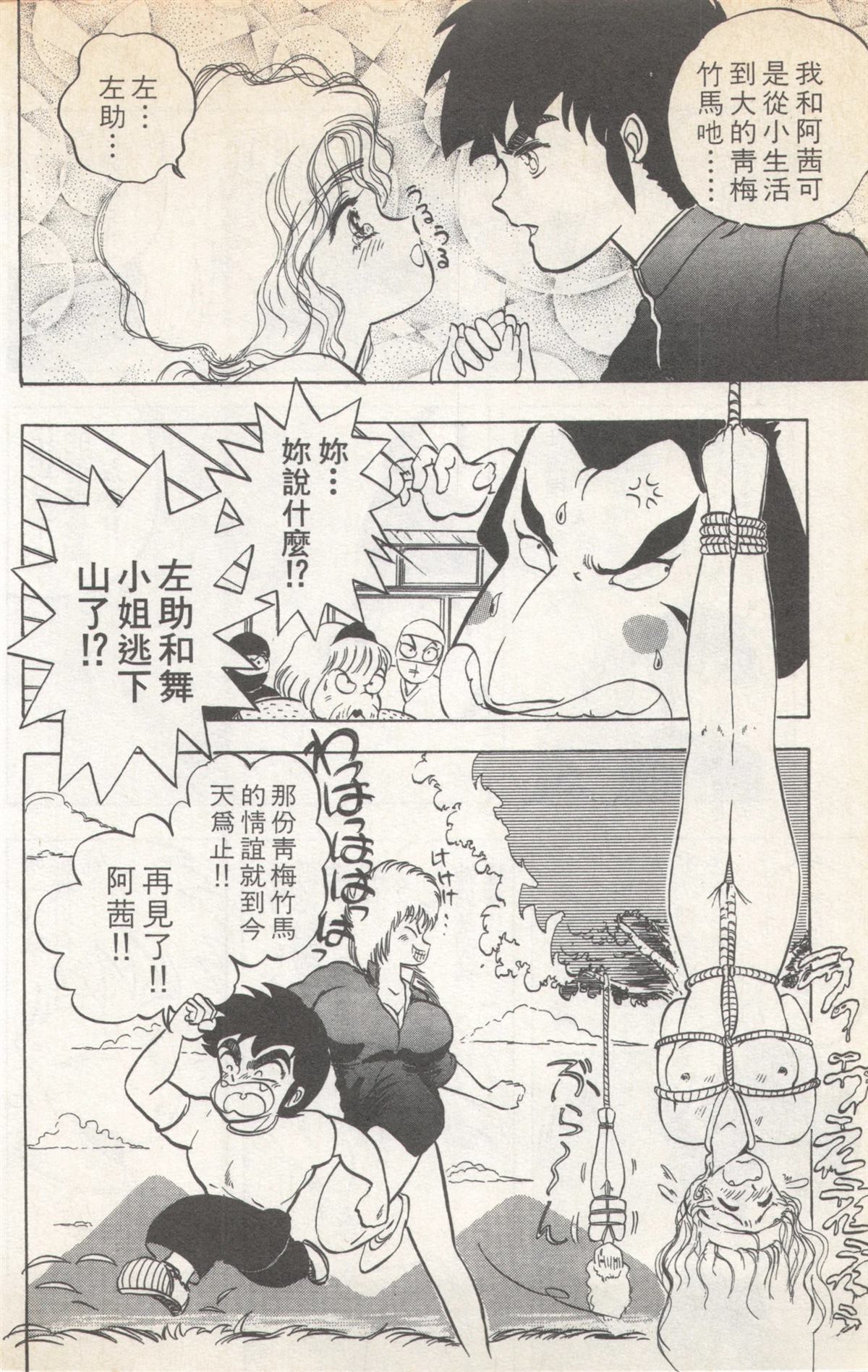 第3卷51