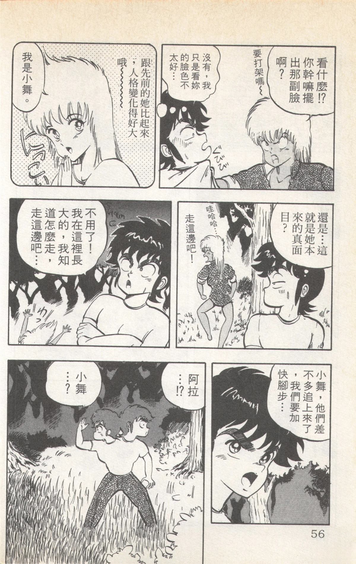 第3卷55